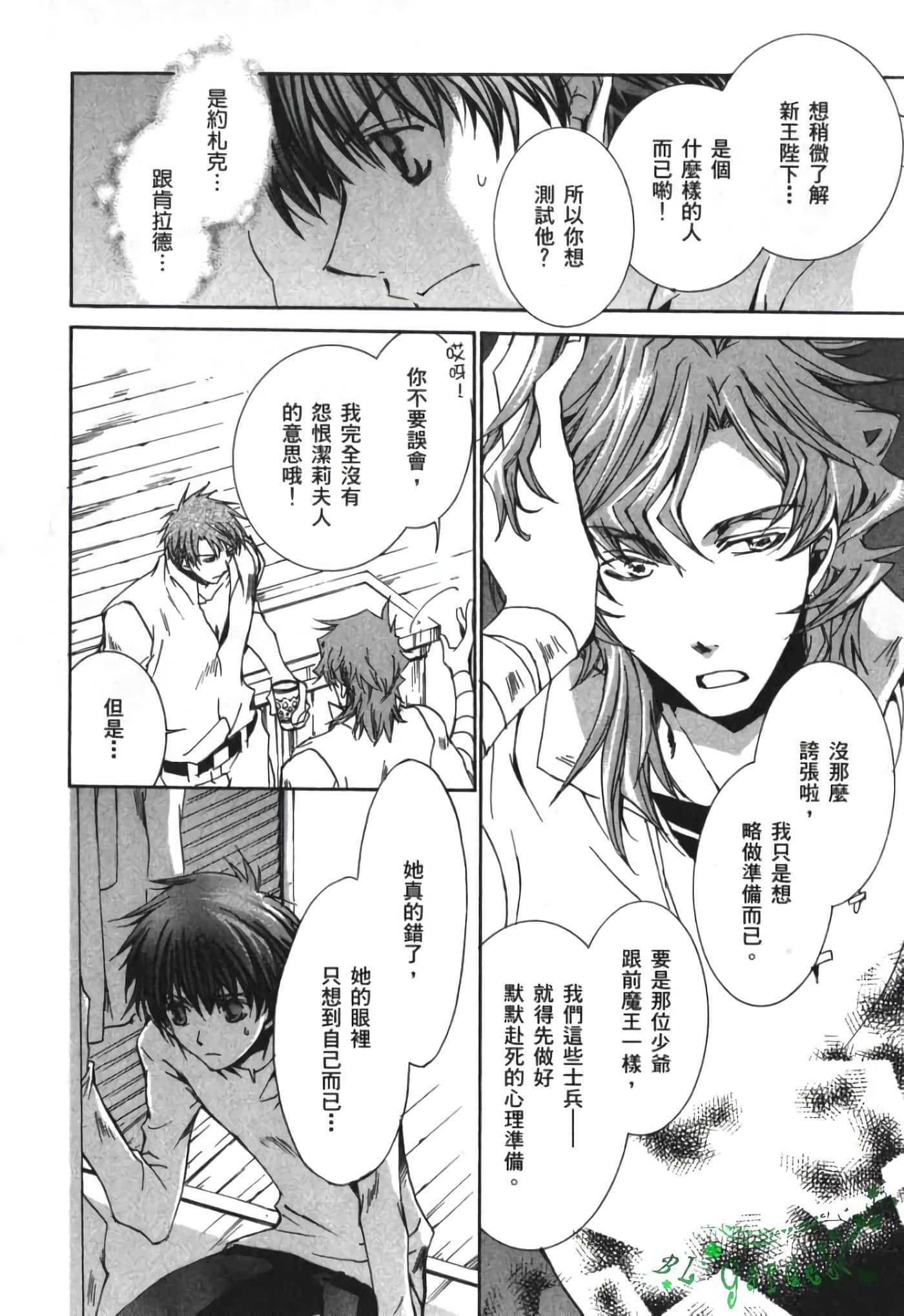 Page 125