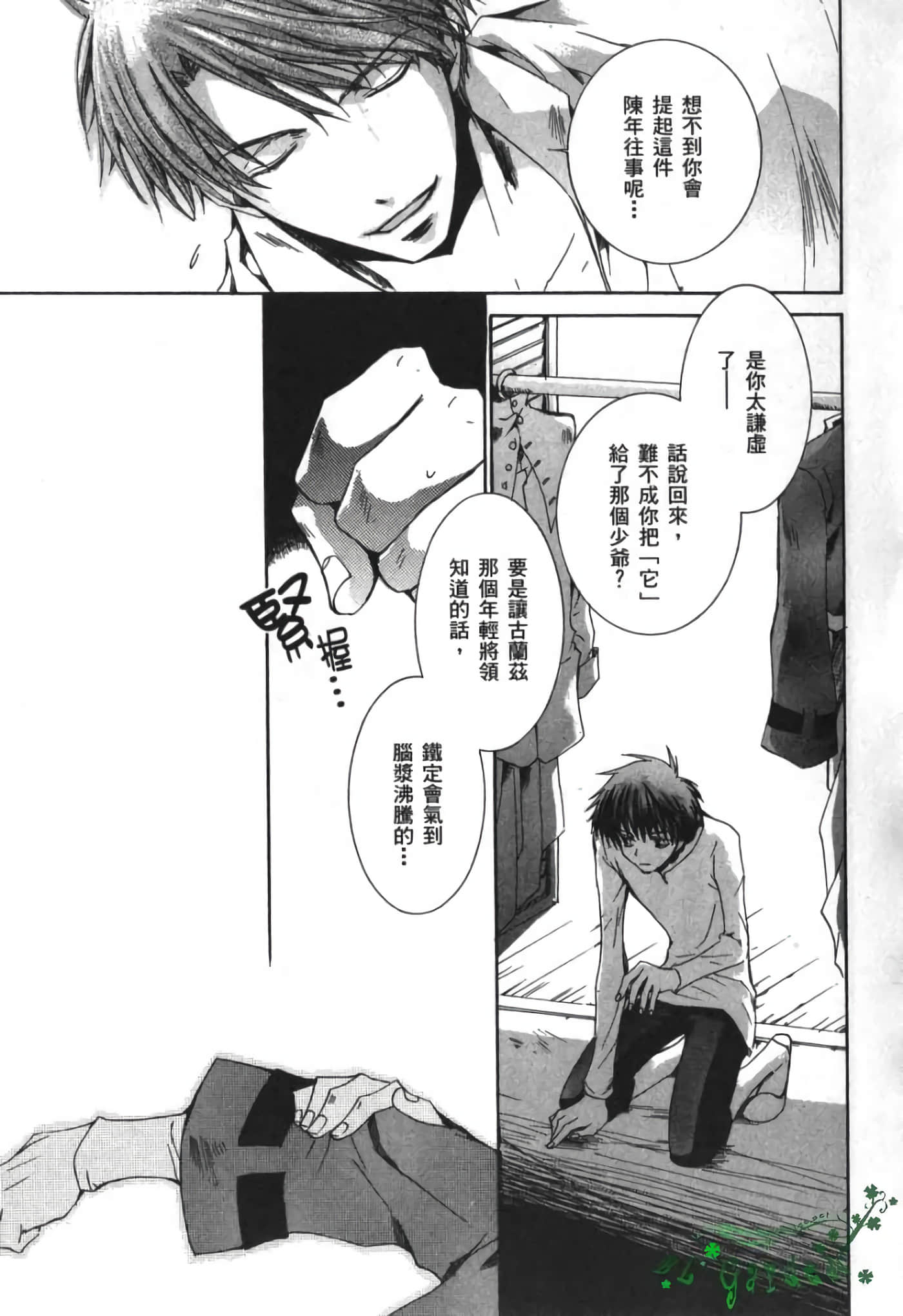 Page 128