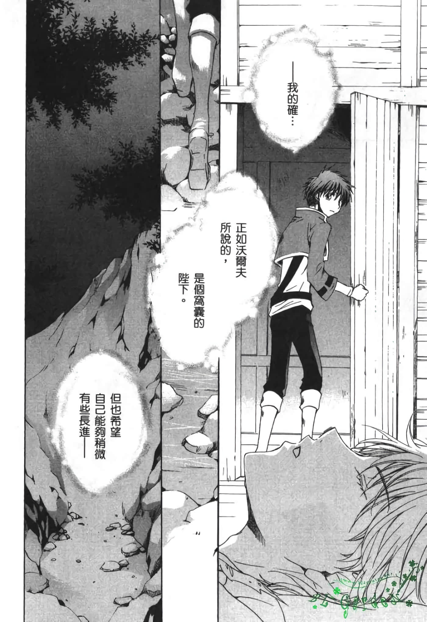 Page 129