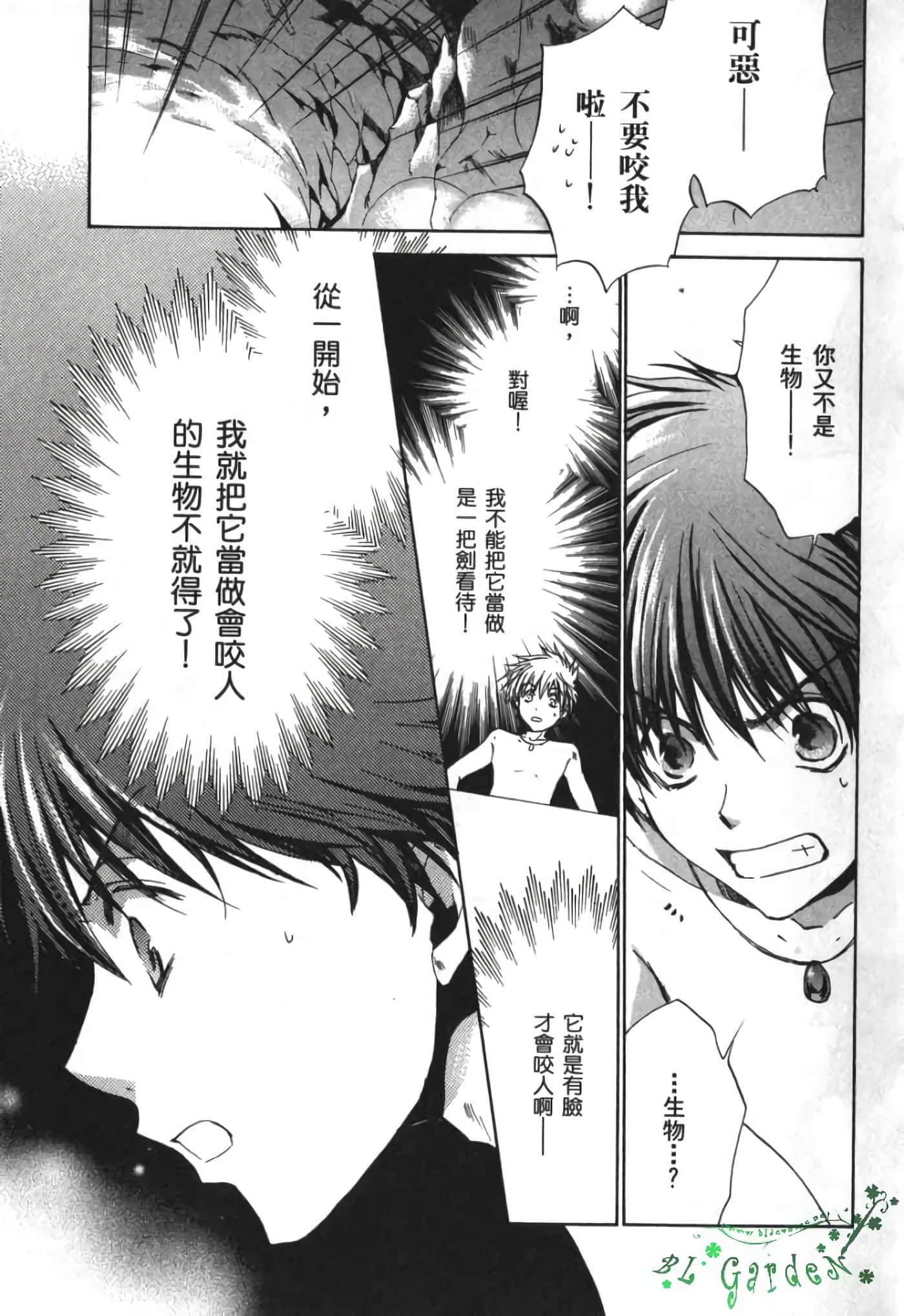 Page 134