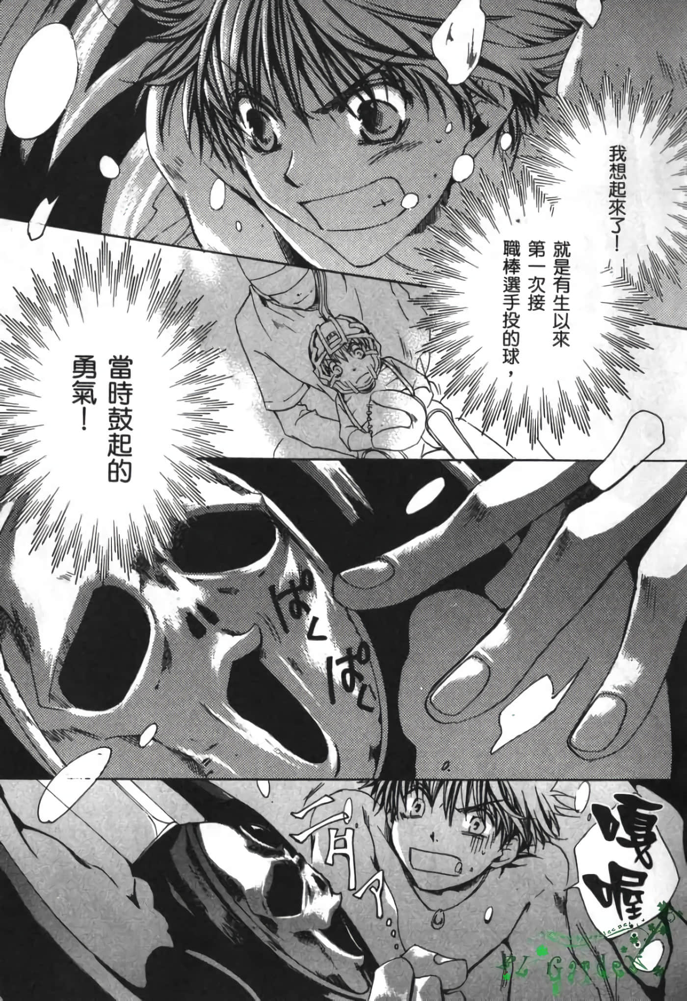 Page 136