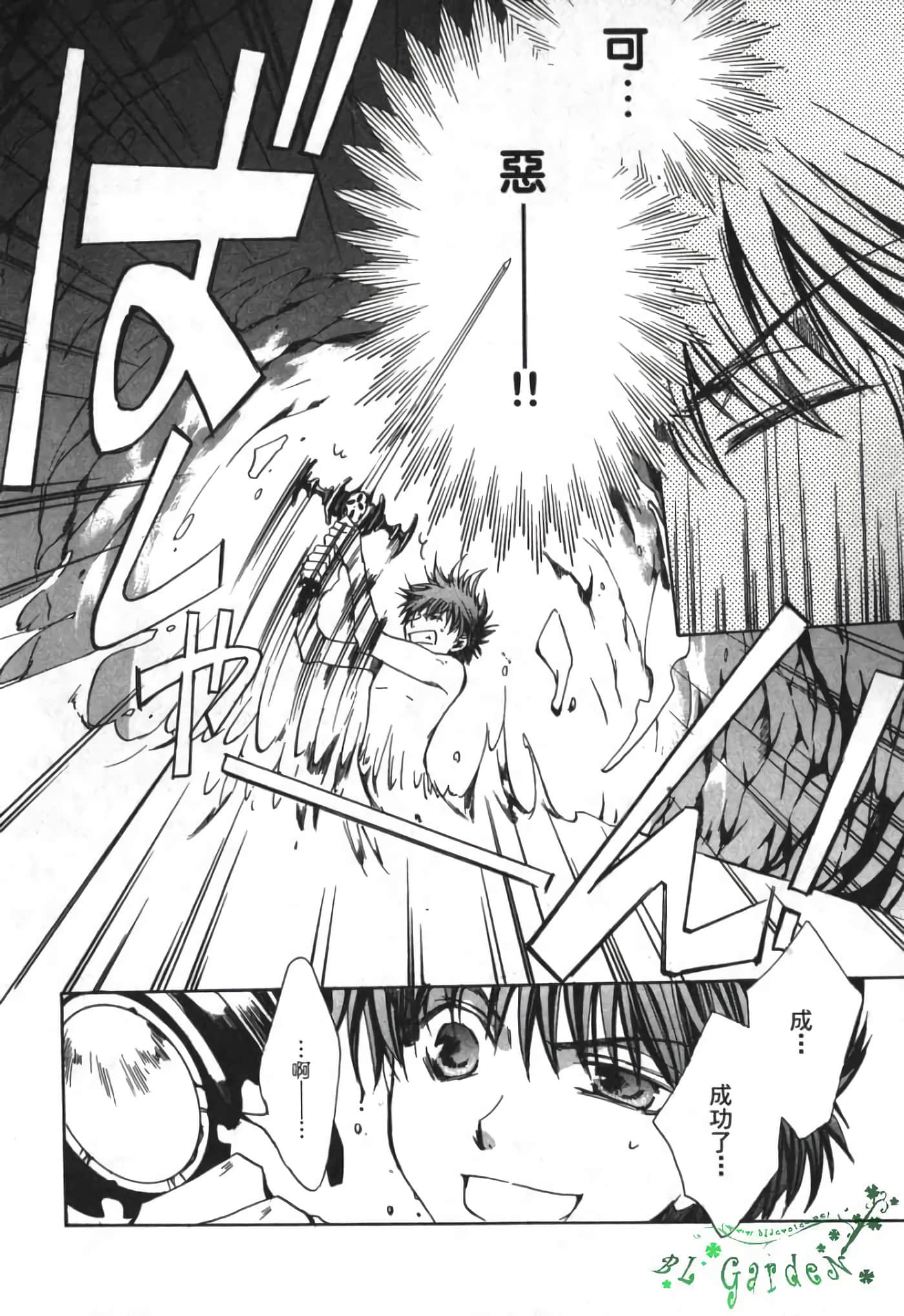 Page 137