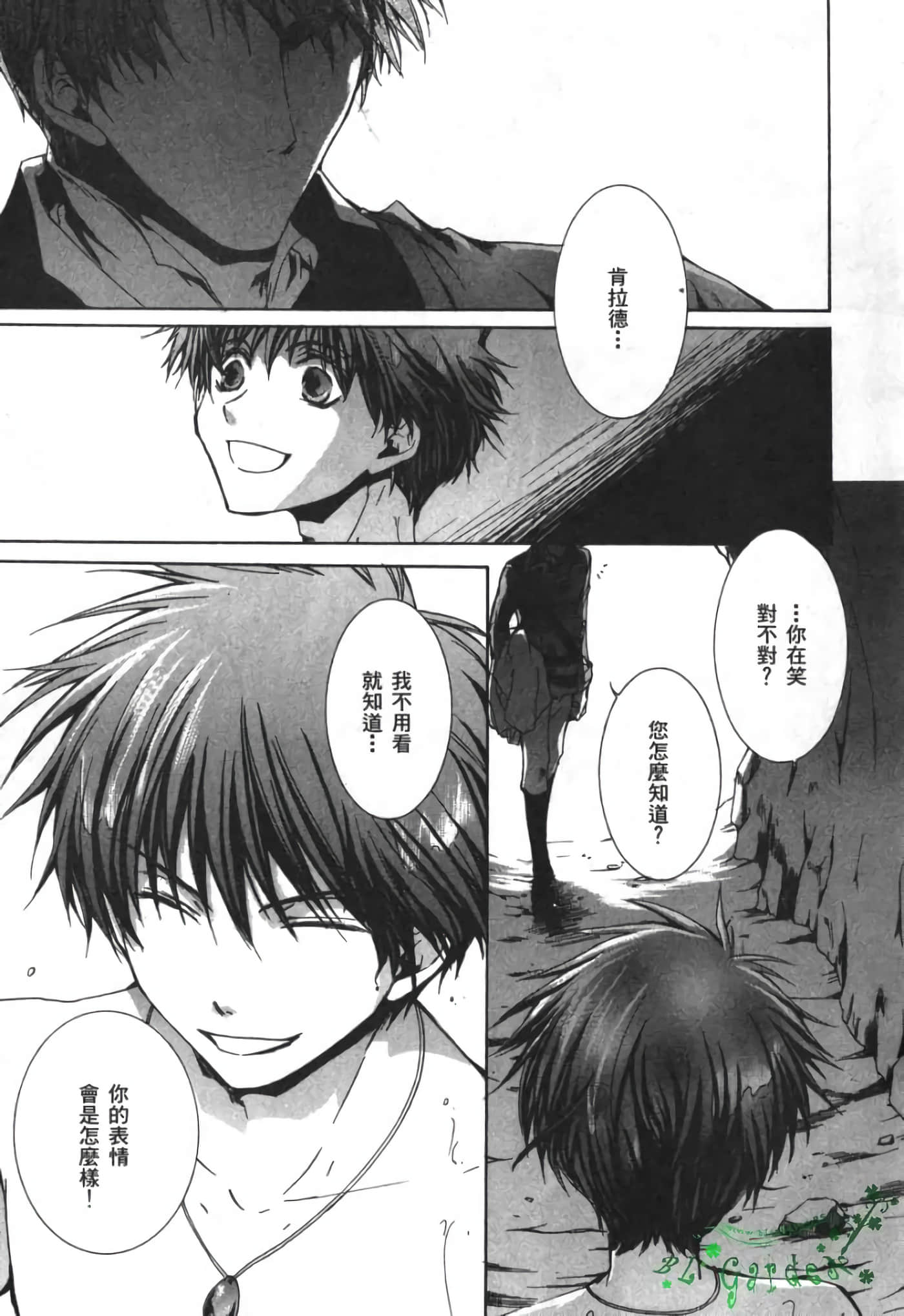 Page 140