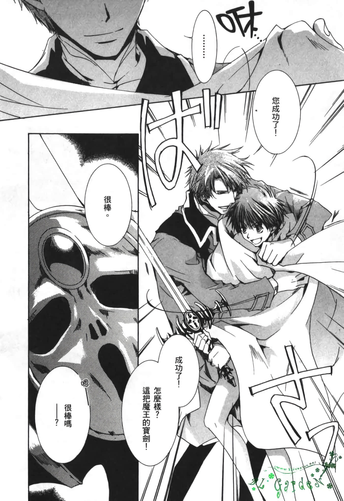 Page 141