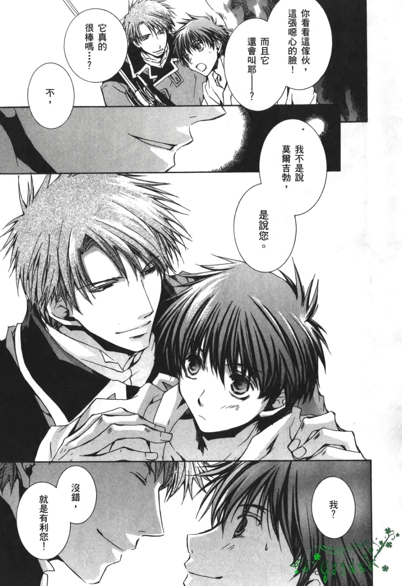 Page 142