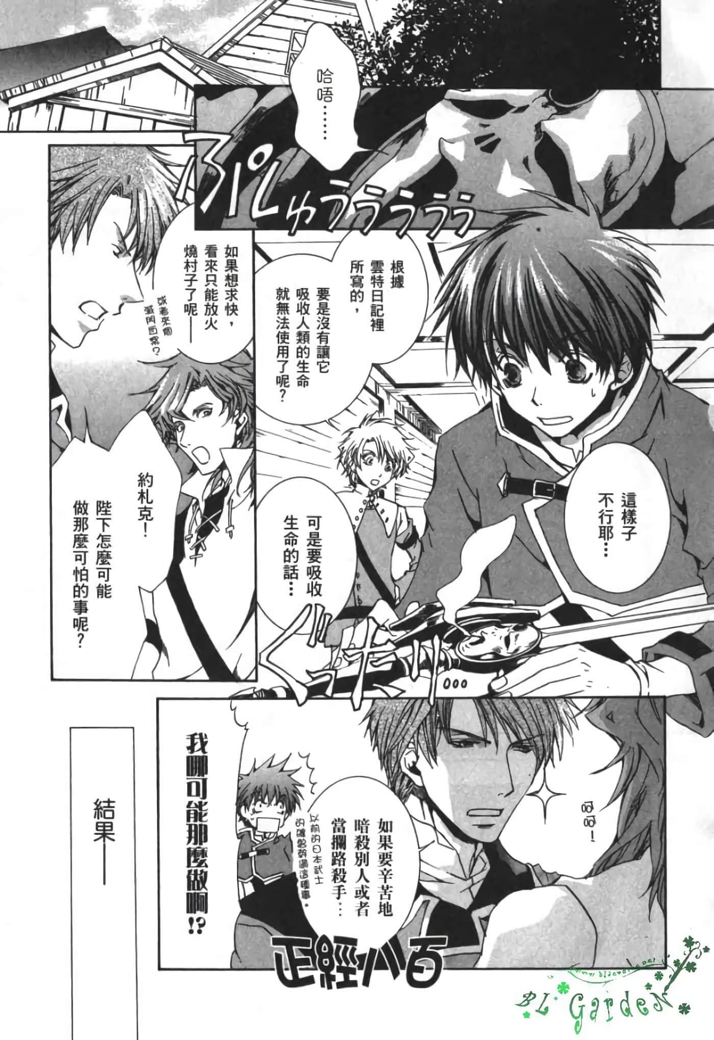 Page 148