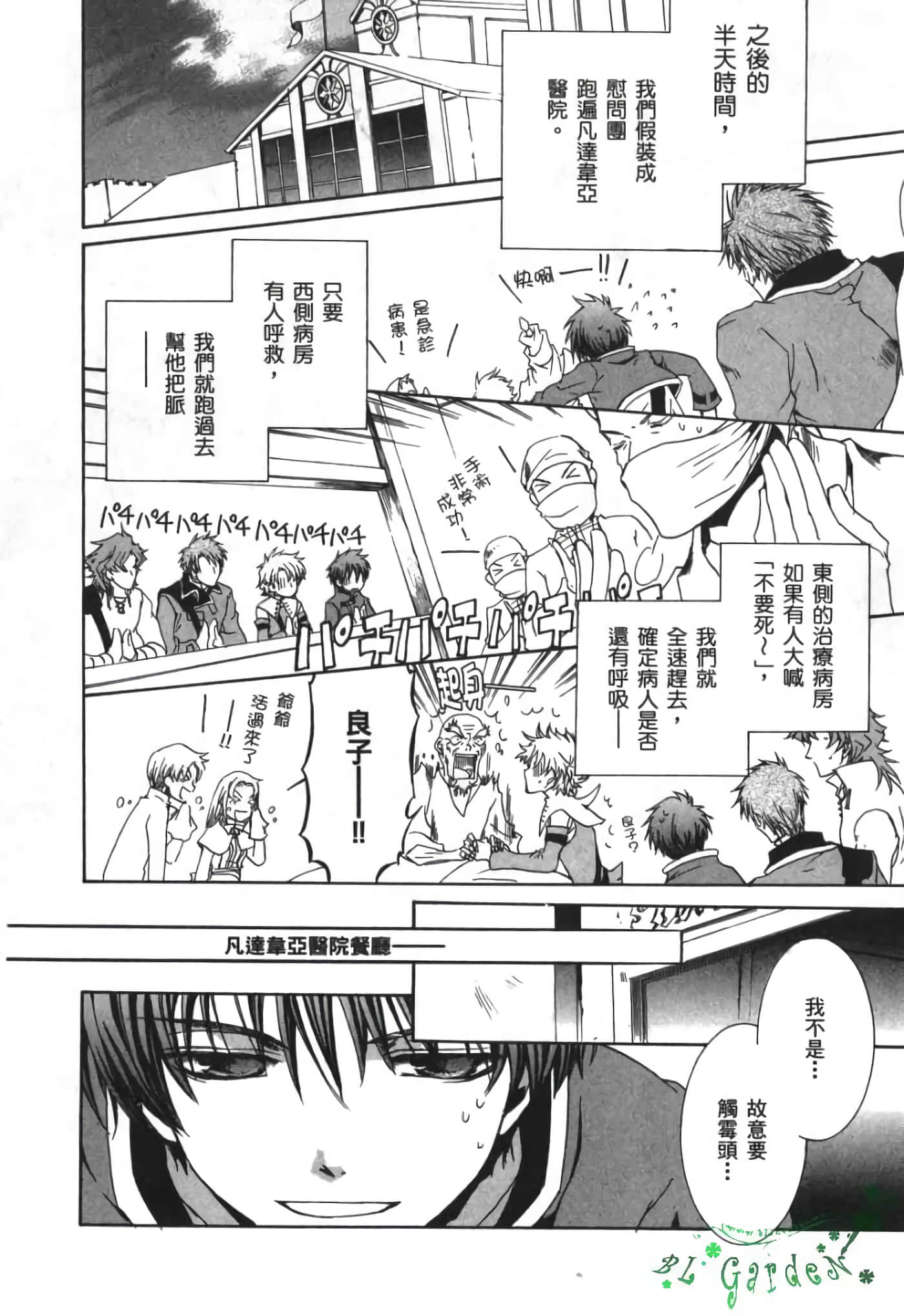 Page 149