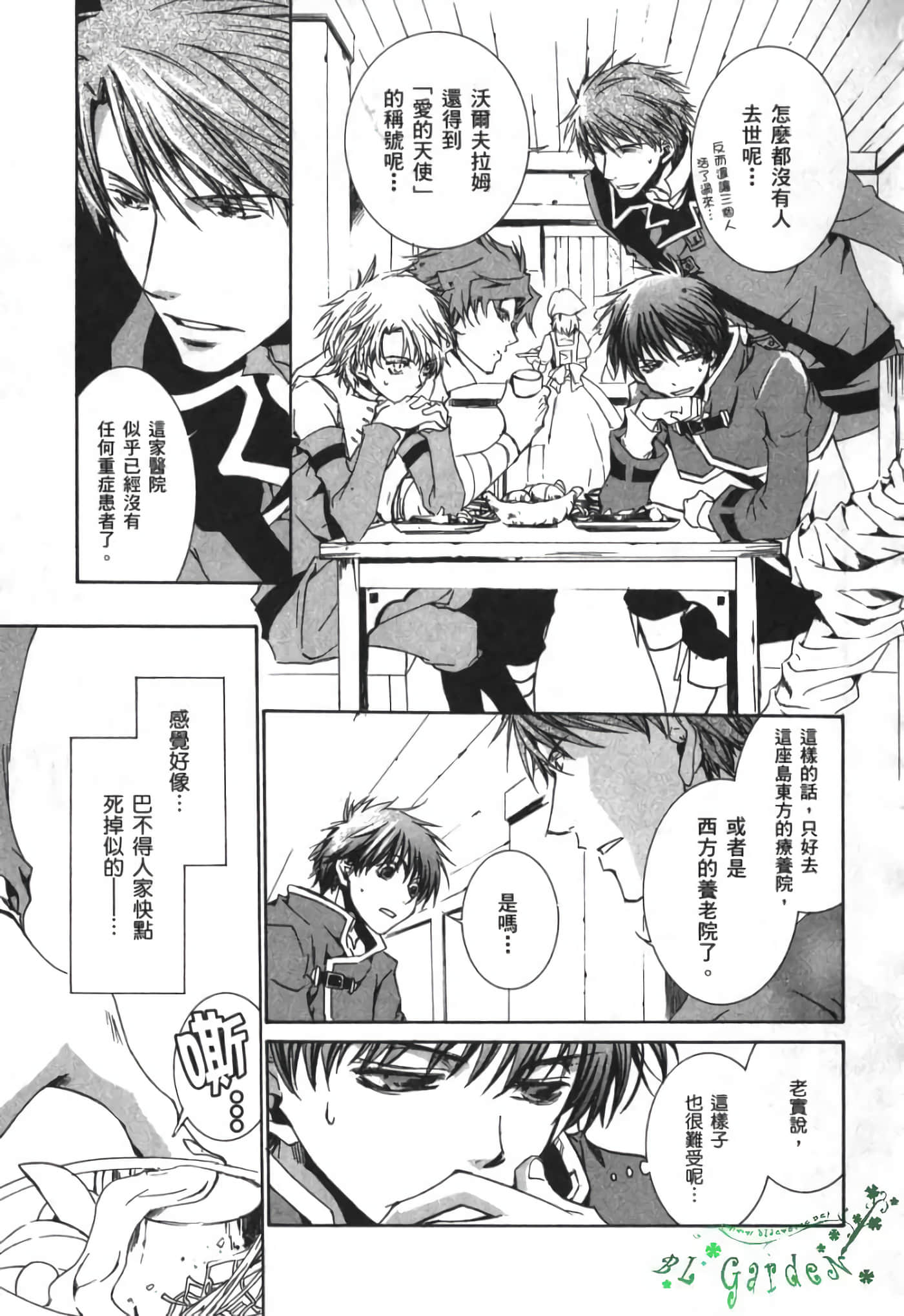 Page 150