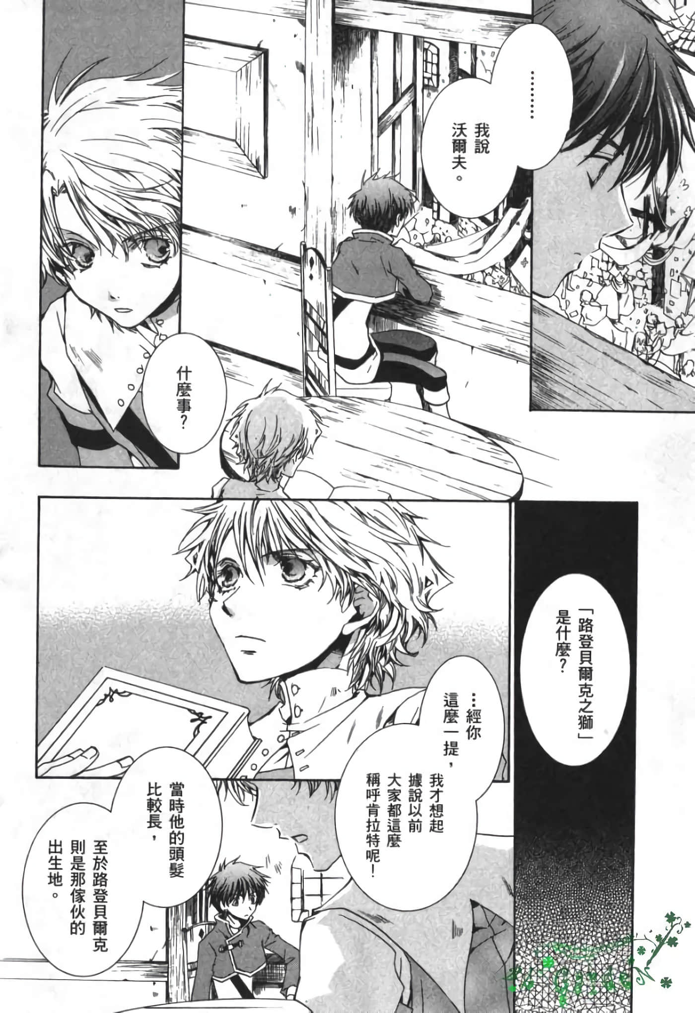 Page 153