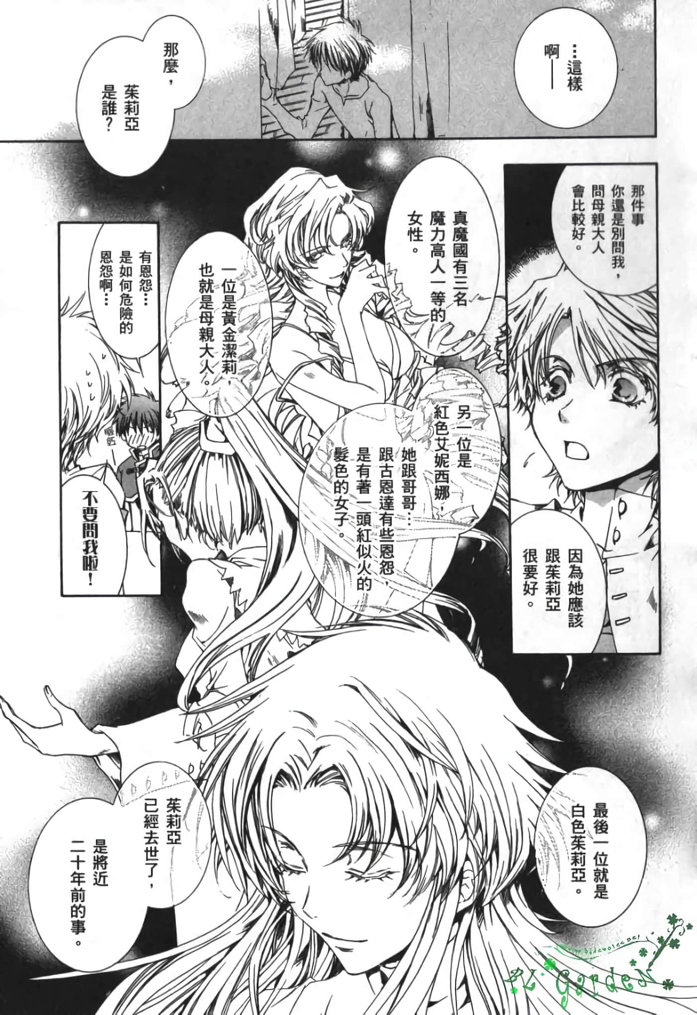 Page 154