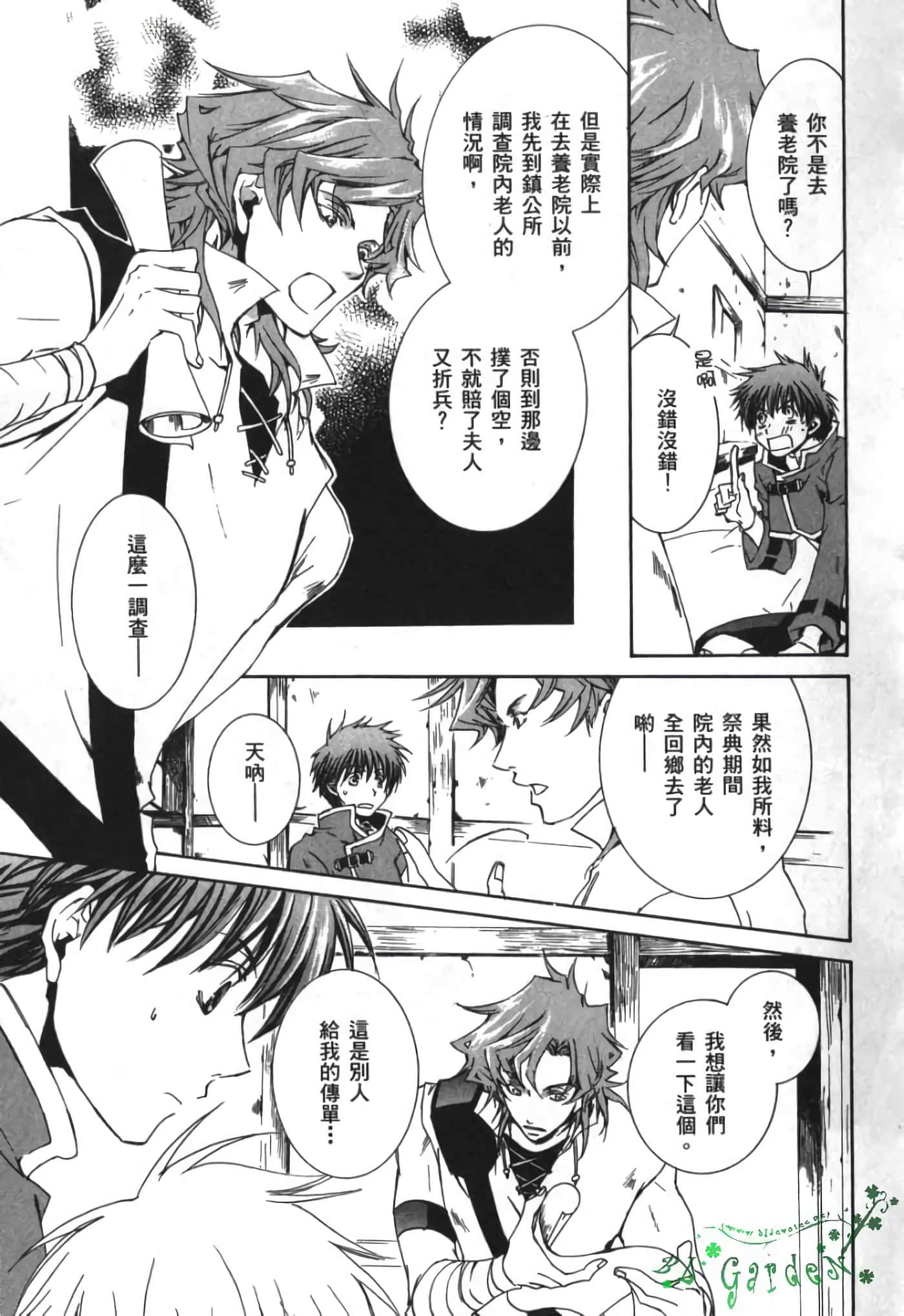 Page 160
