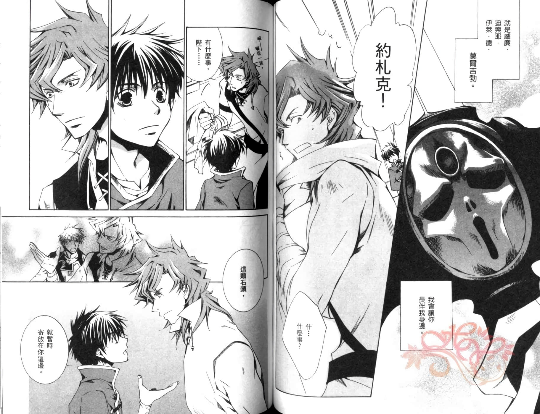 Page 49