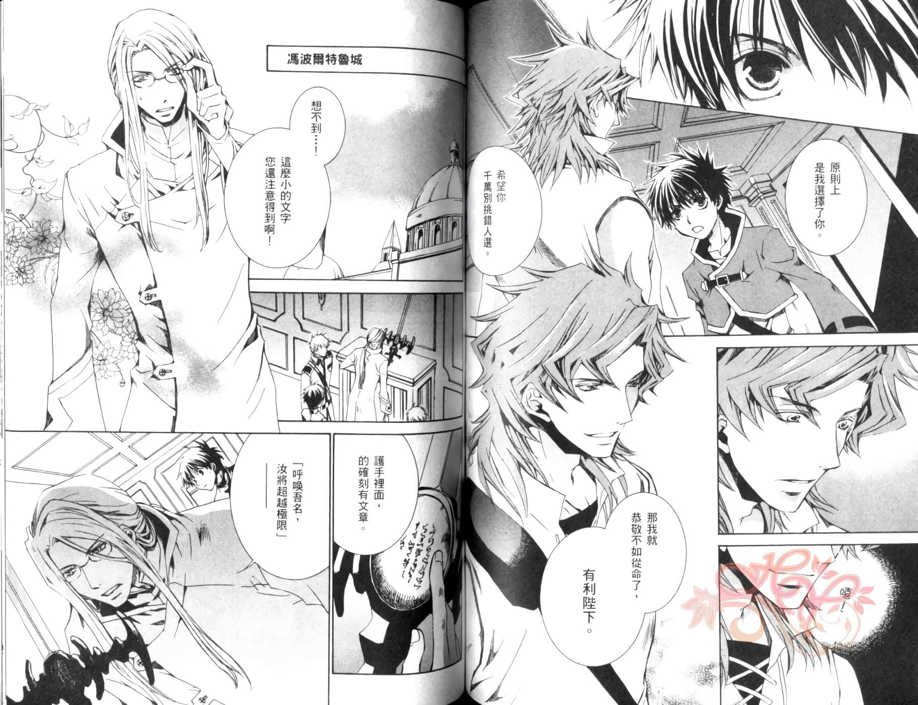 Page 52