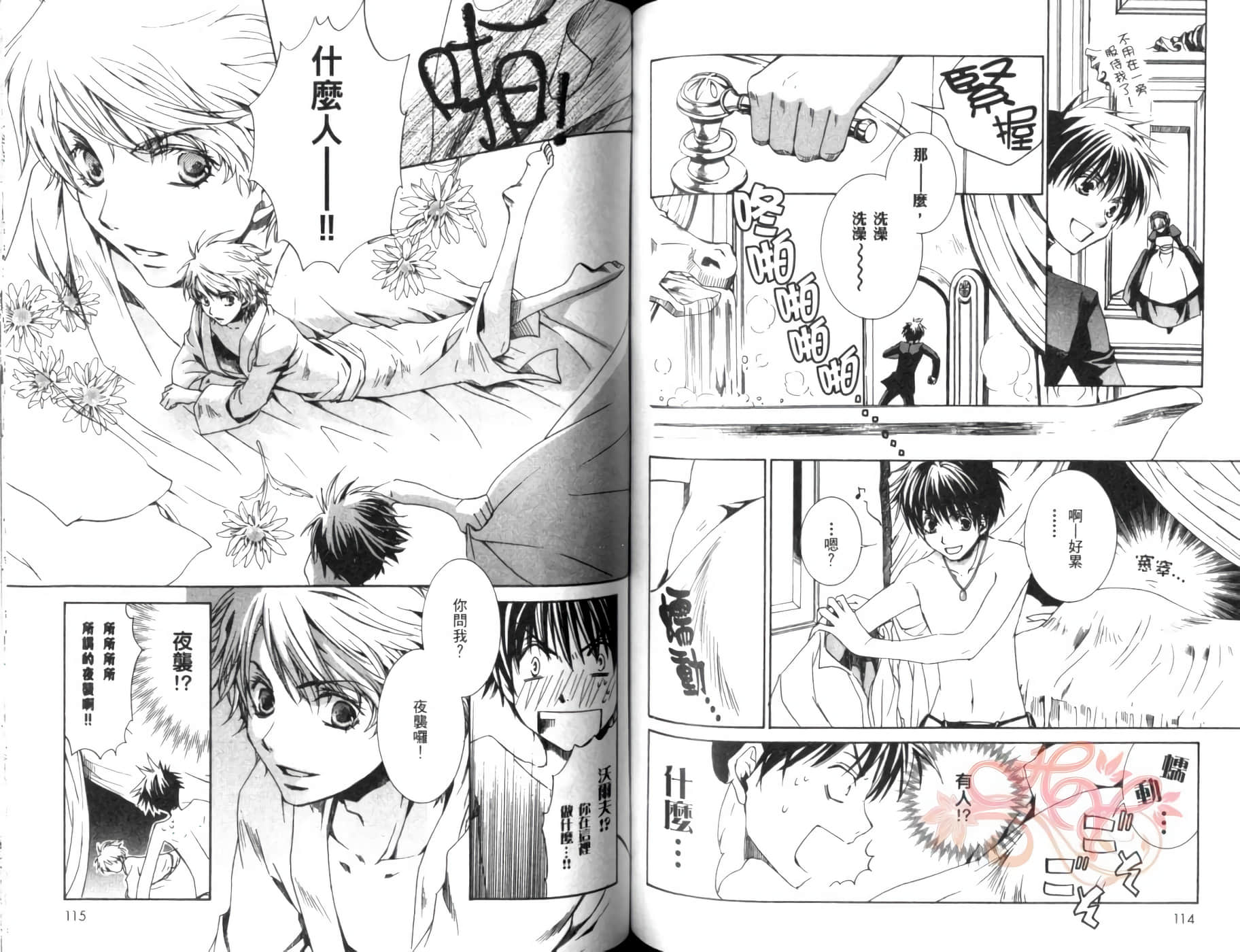Page 59