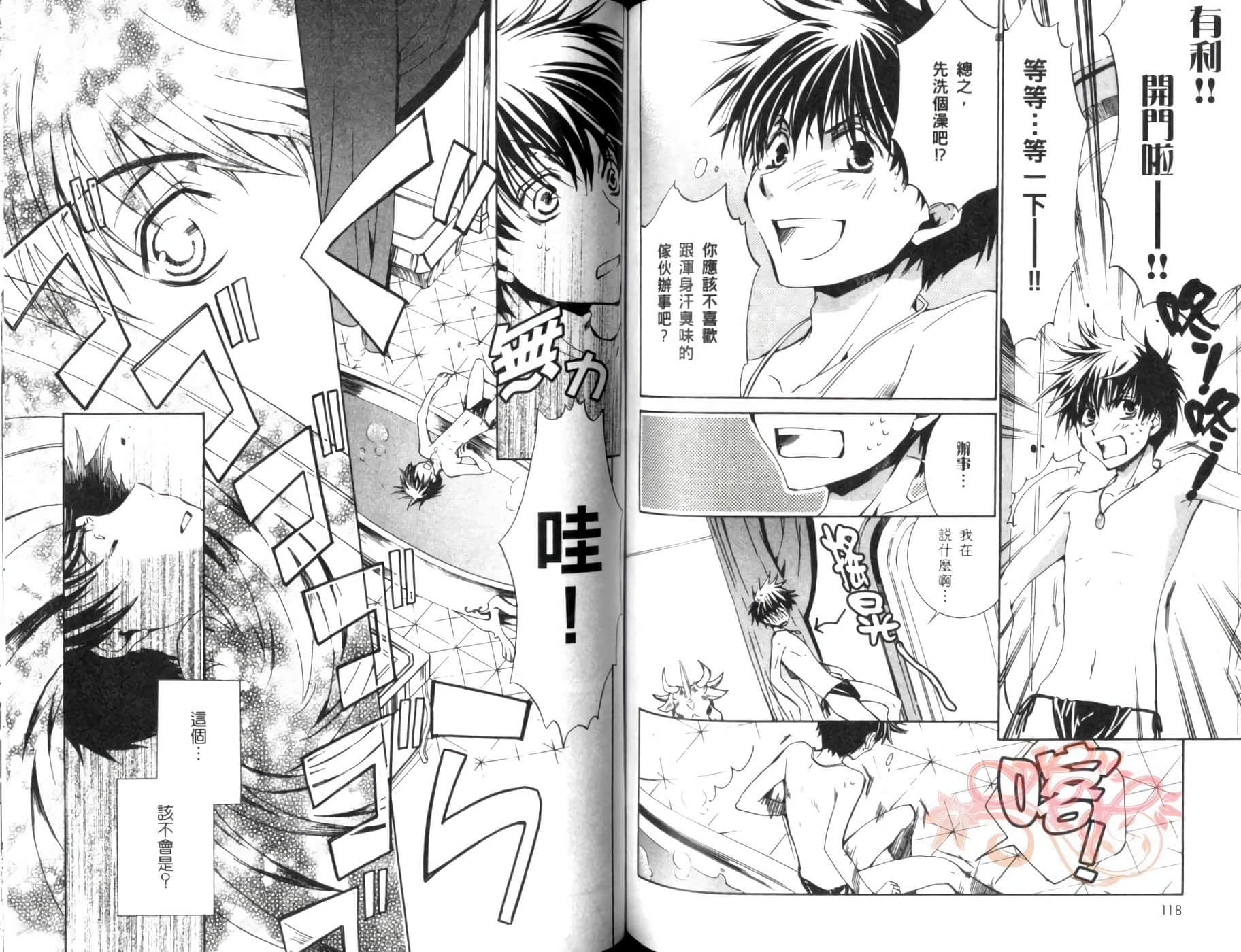 Page 61