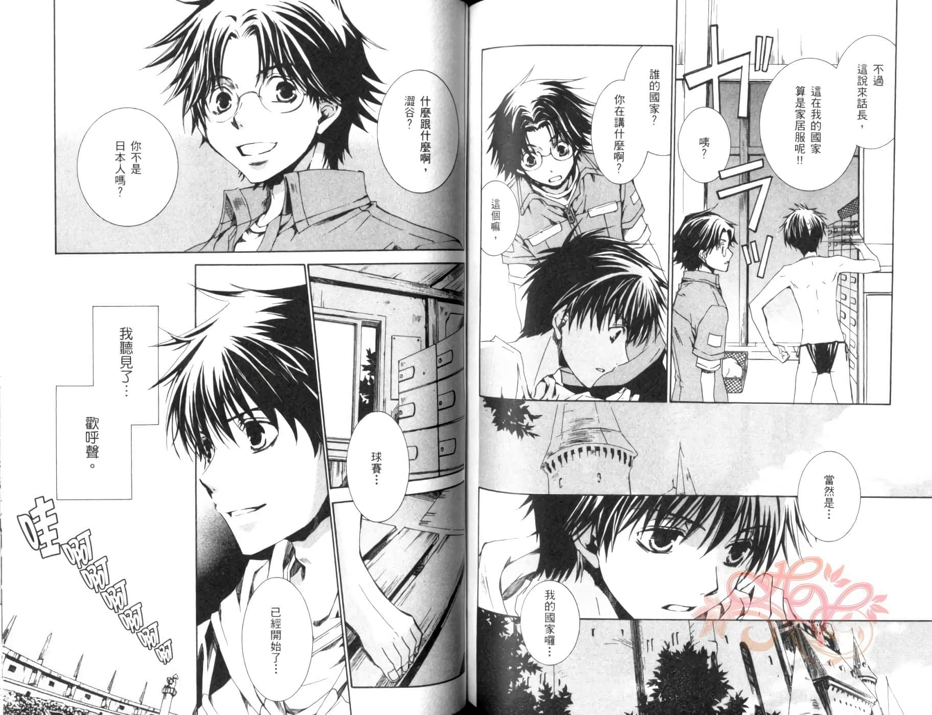 Page 64