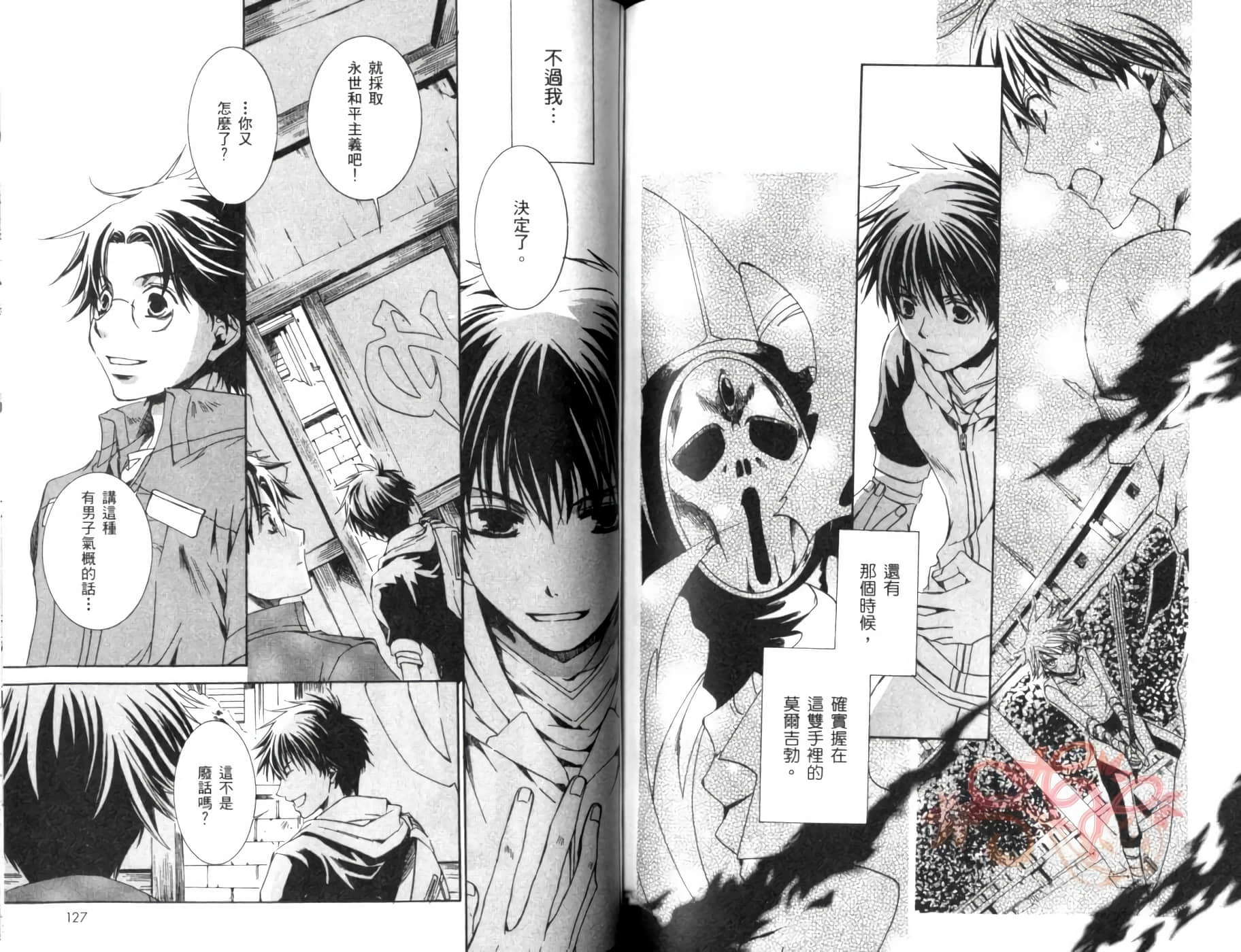 Page 65