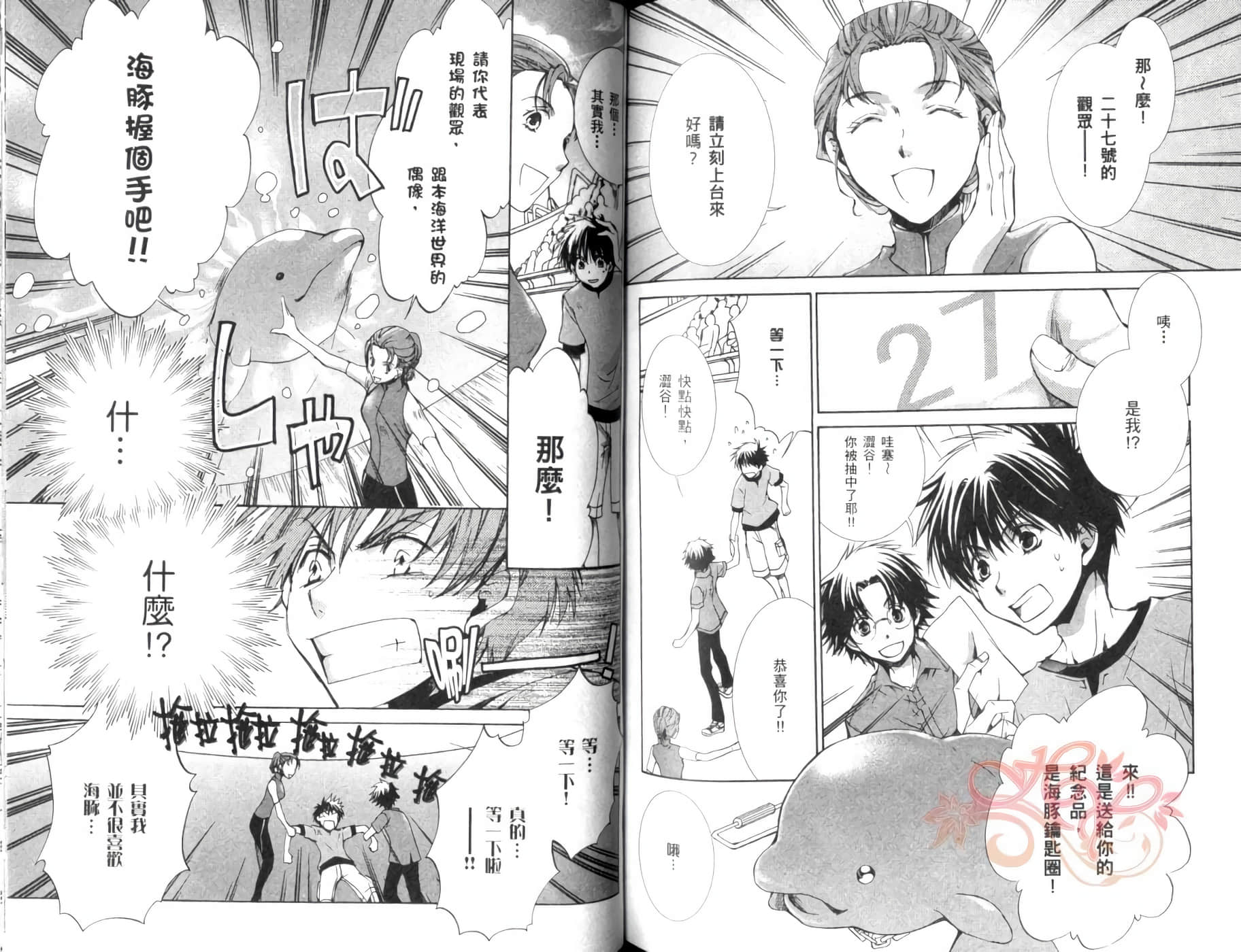 Page 70