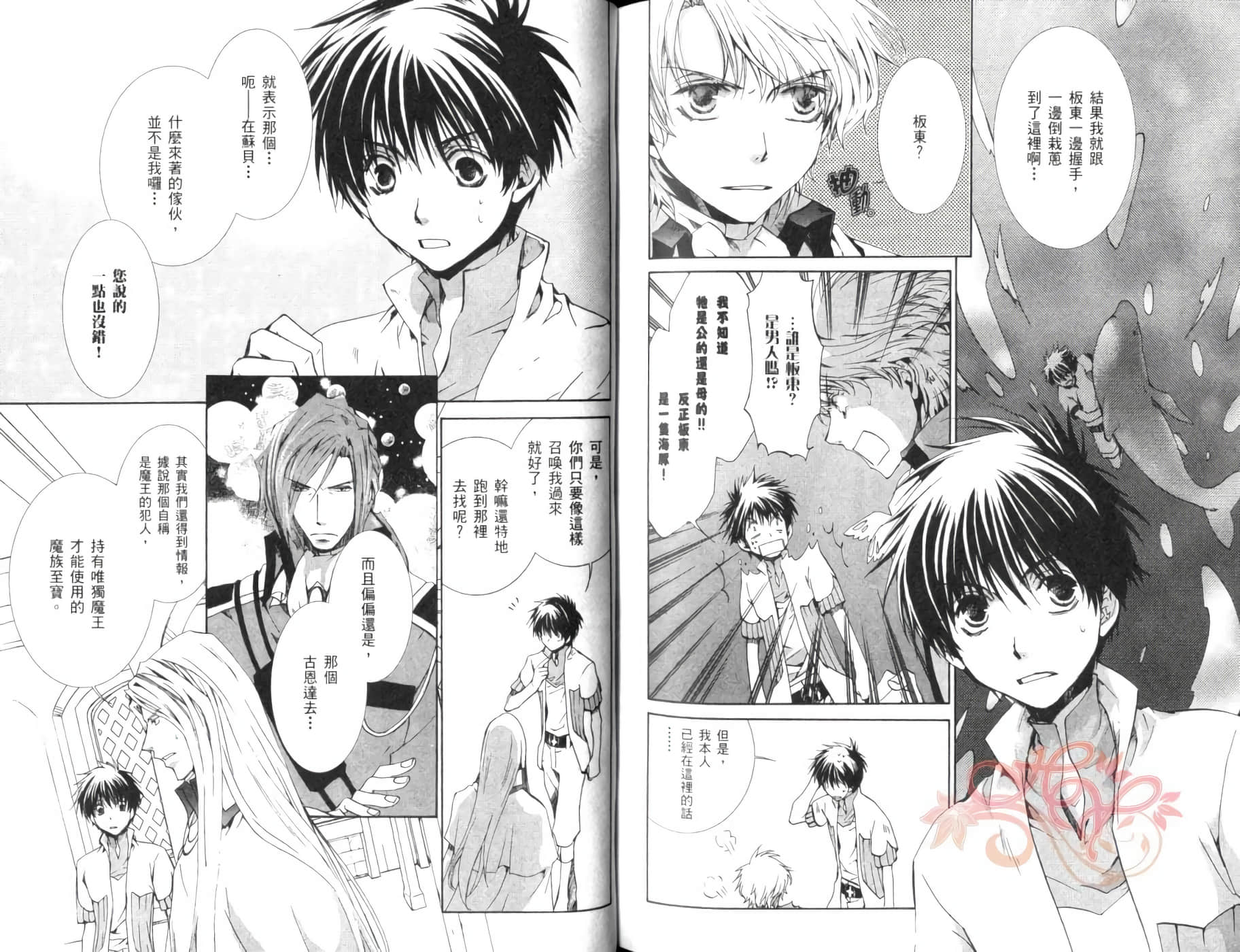 Page 80
