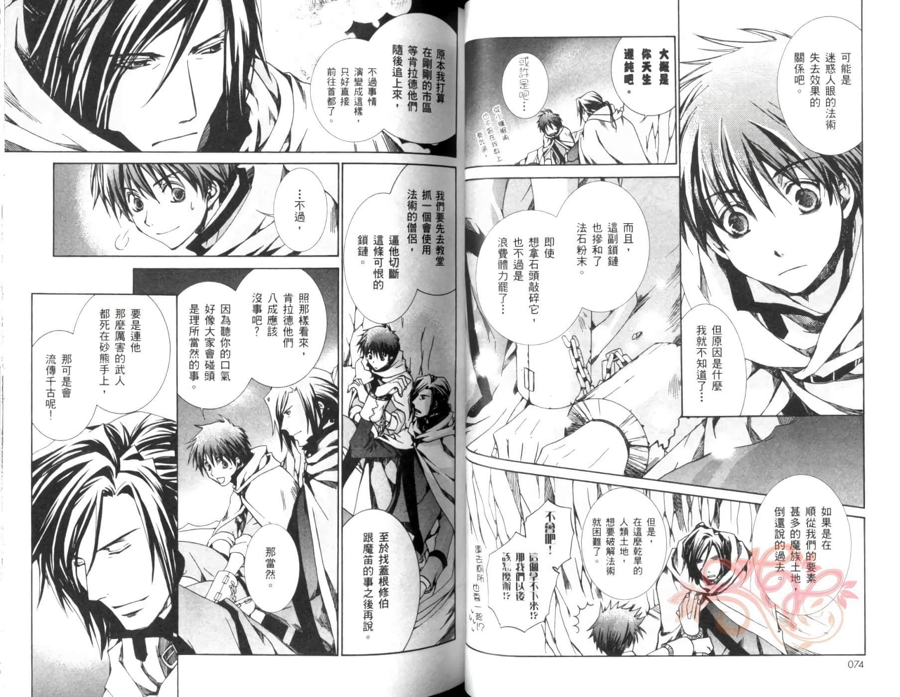 Page 39