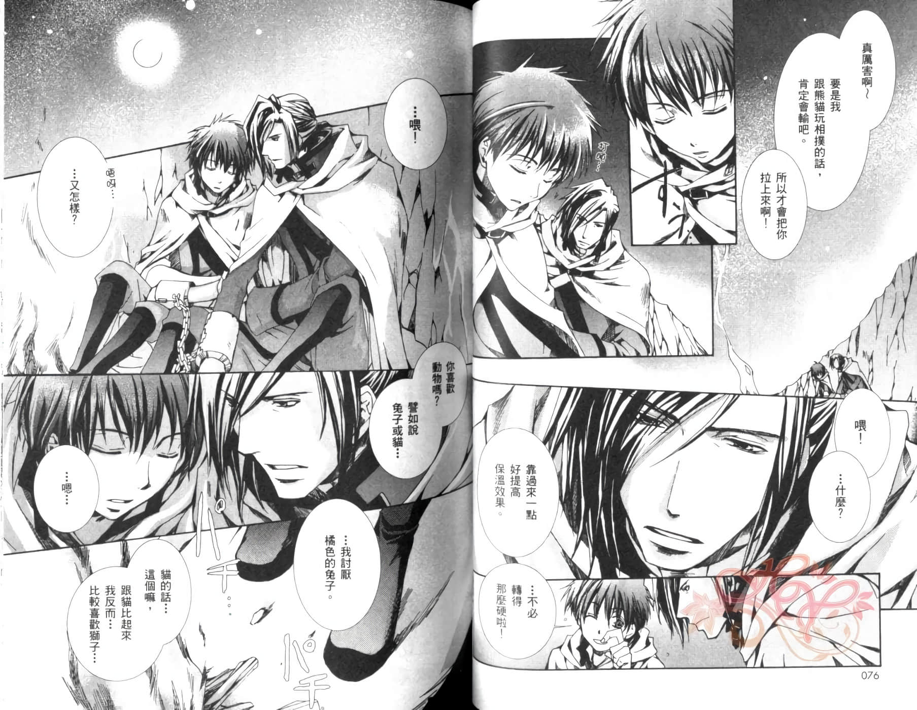 Page 40