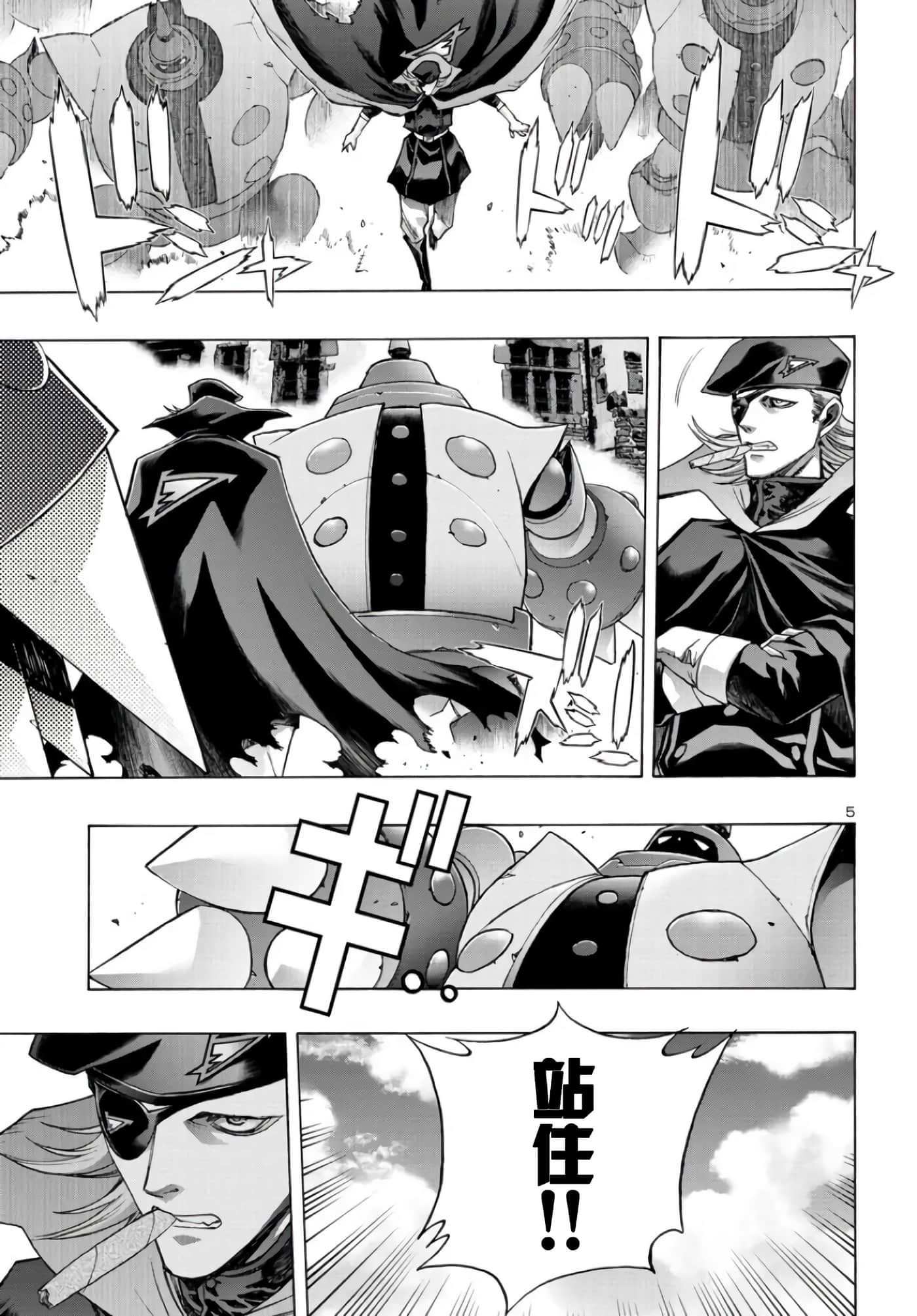 第 6 页