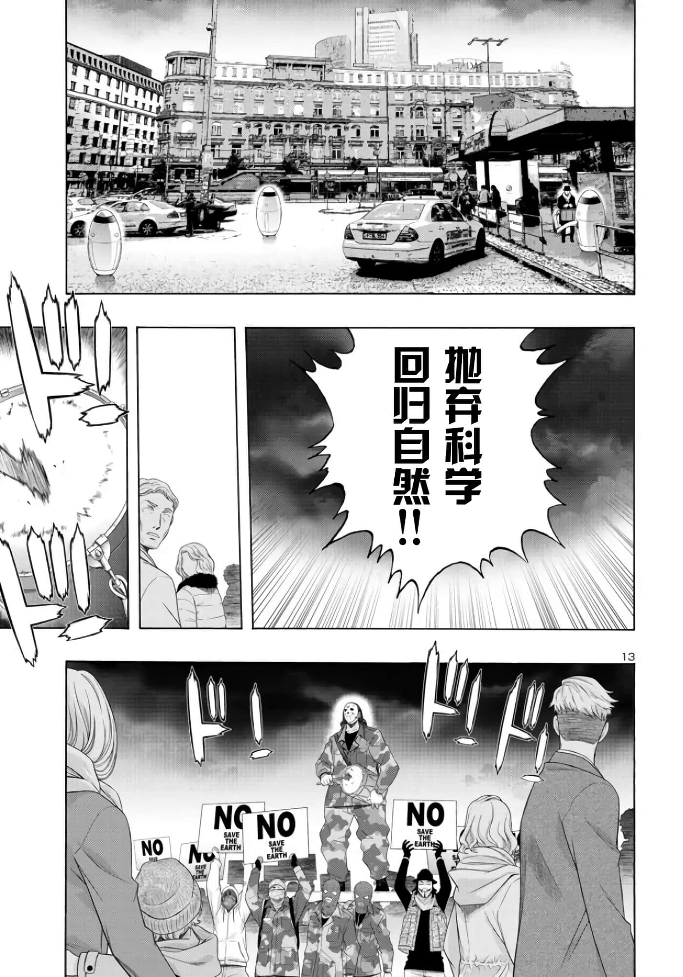 第 13 页