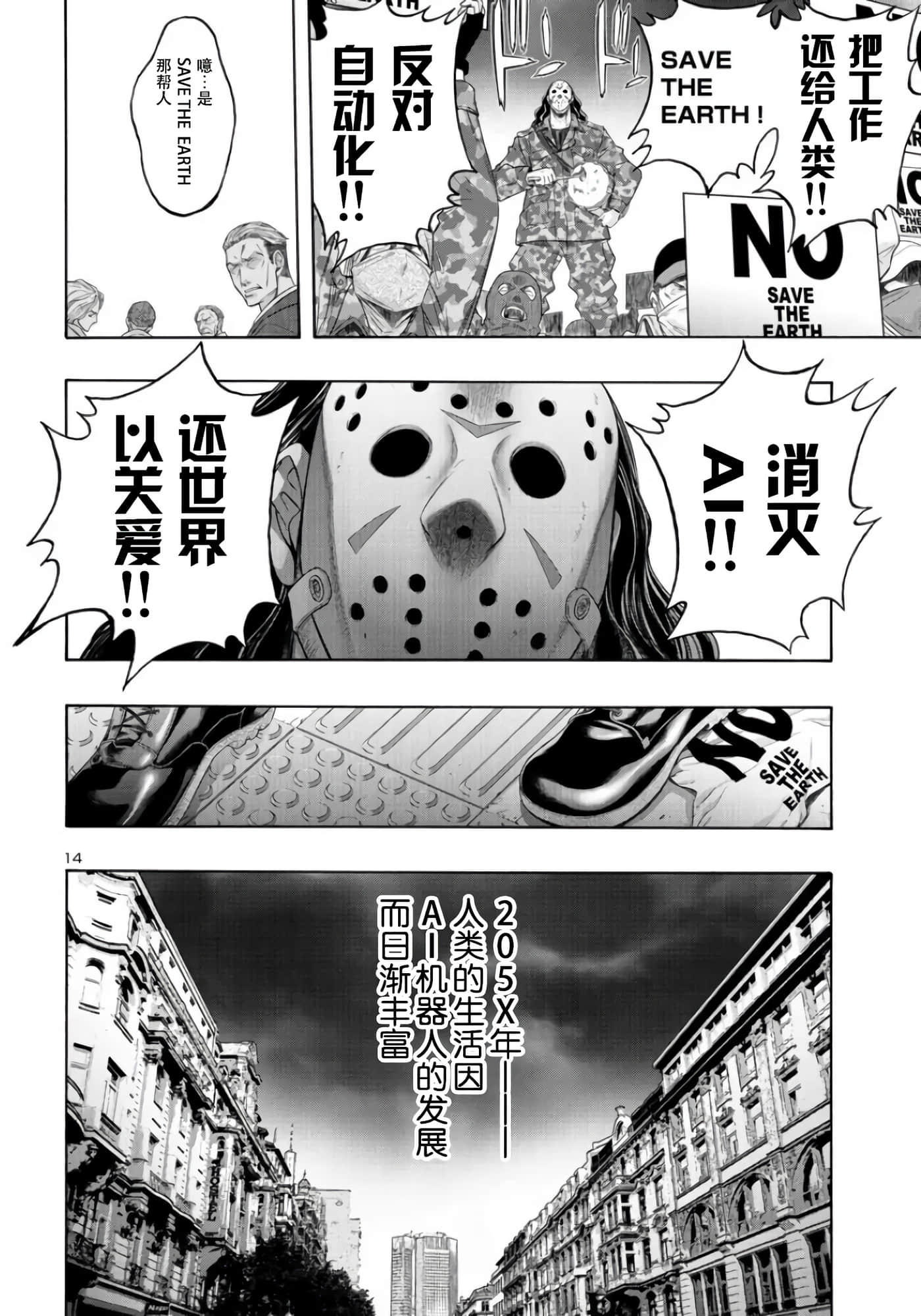 第 14 页
