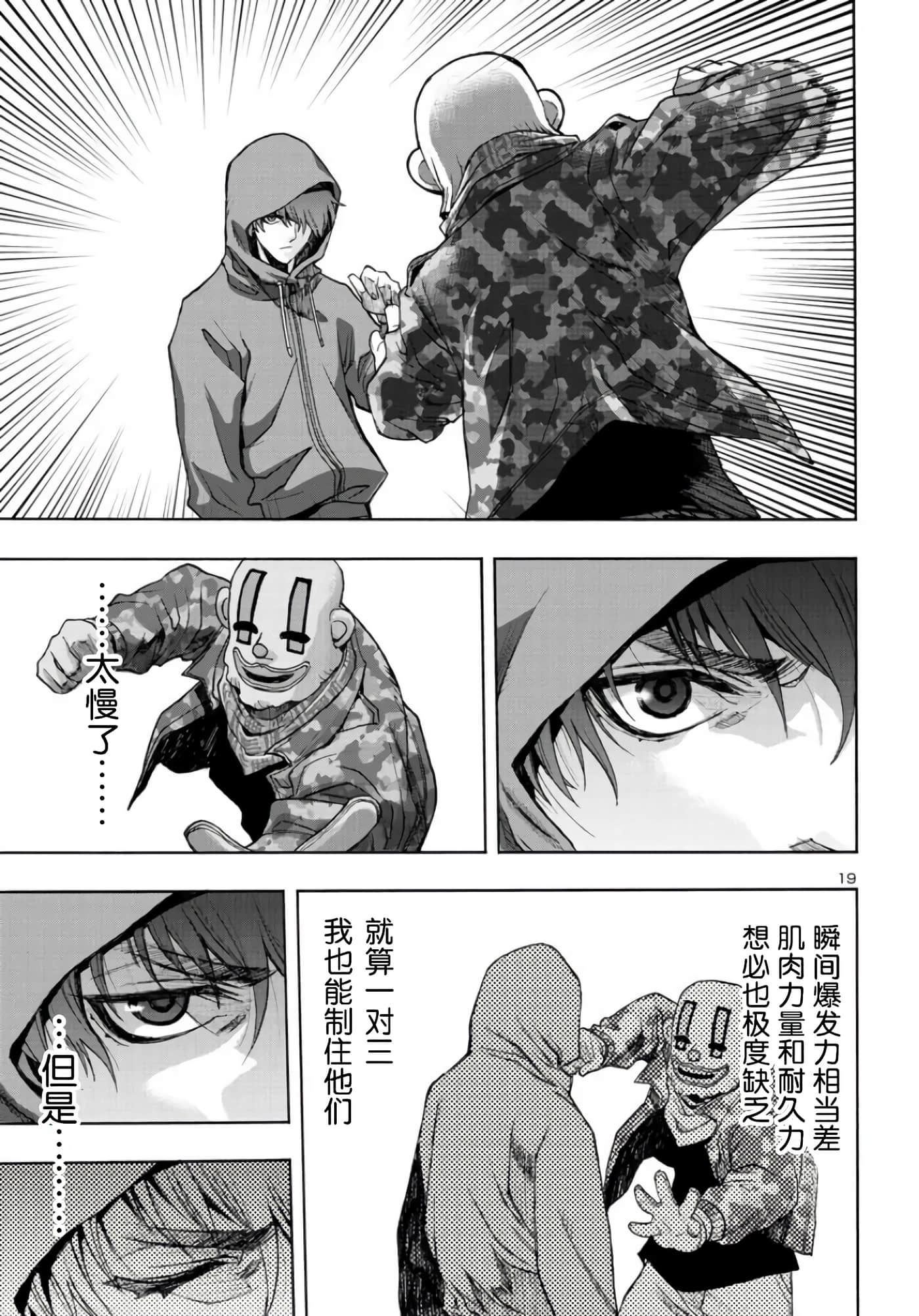 第 19 页
