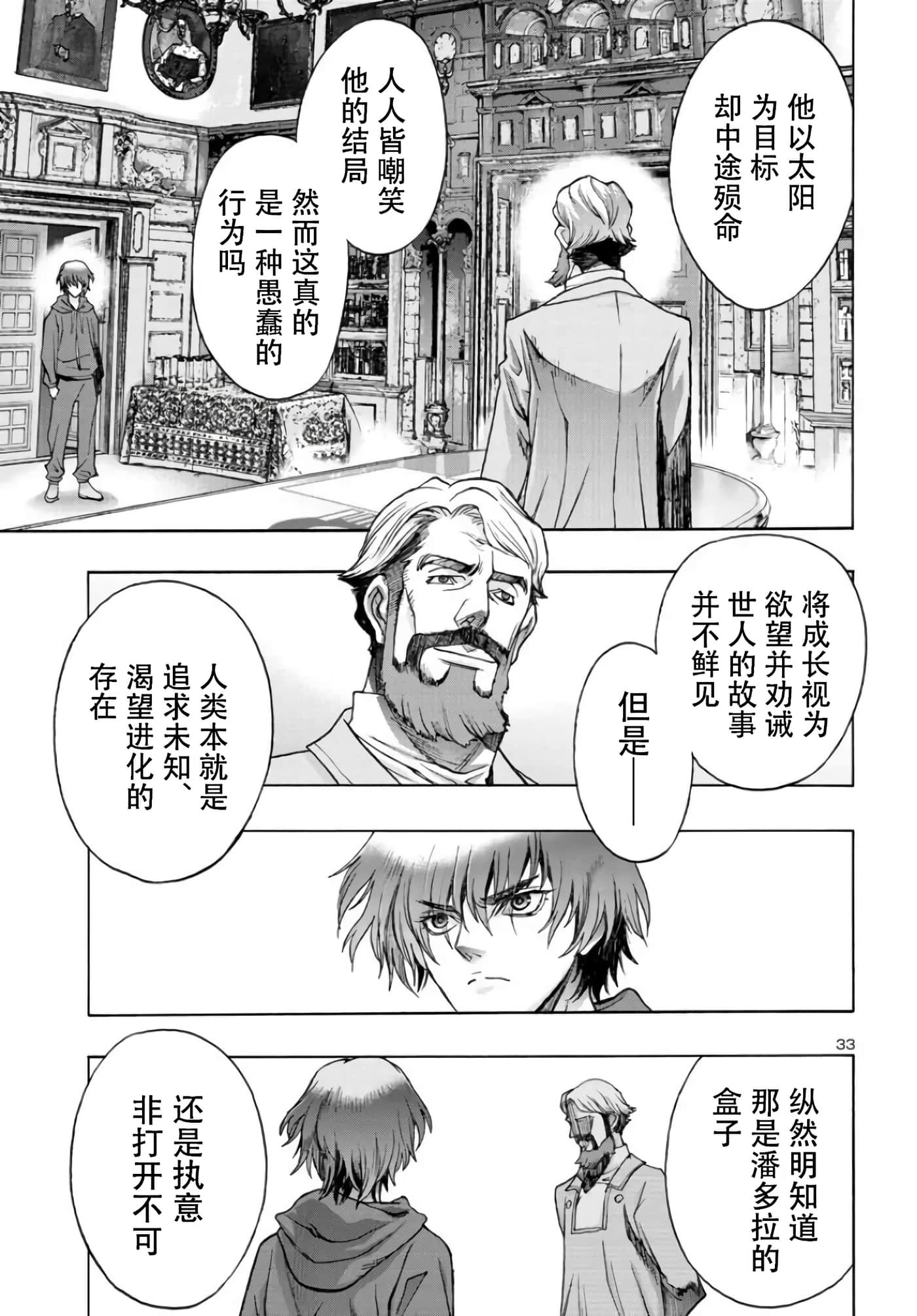 第 32 页