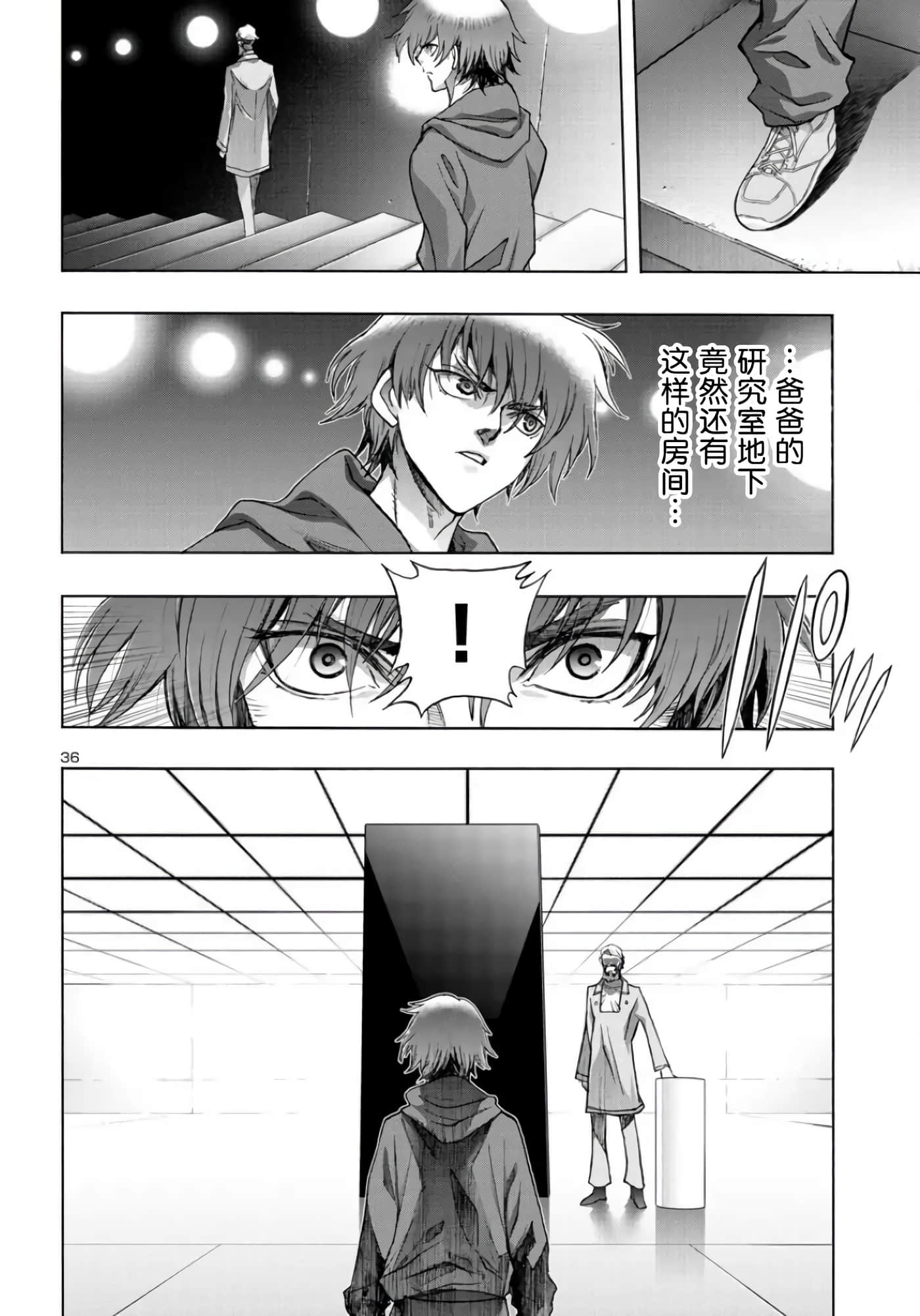 第 35 页