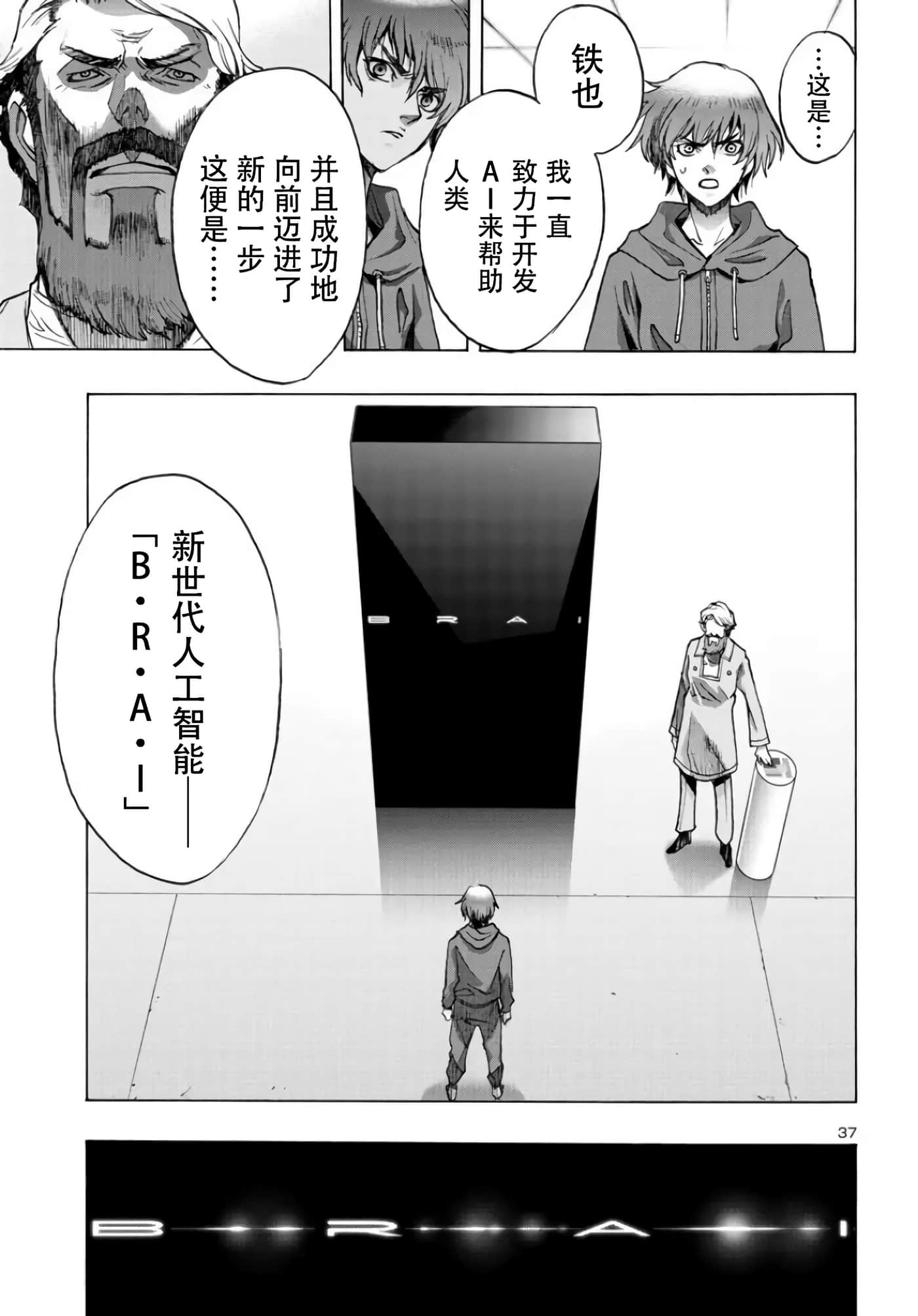 第 36 页