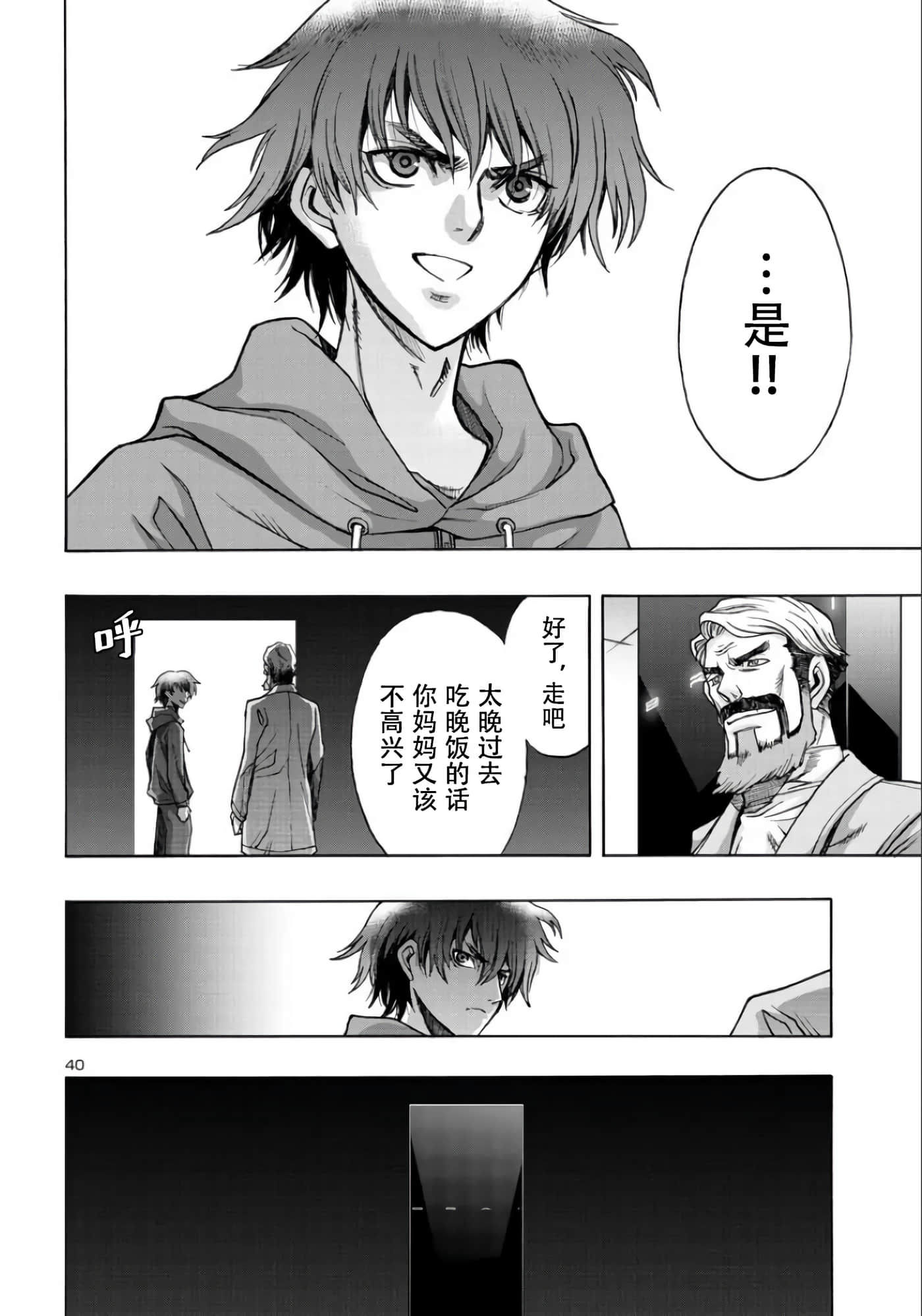第 39 页