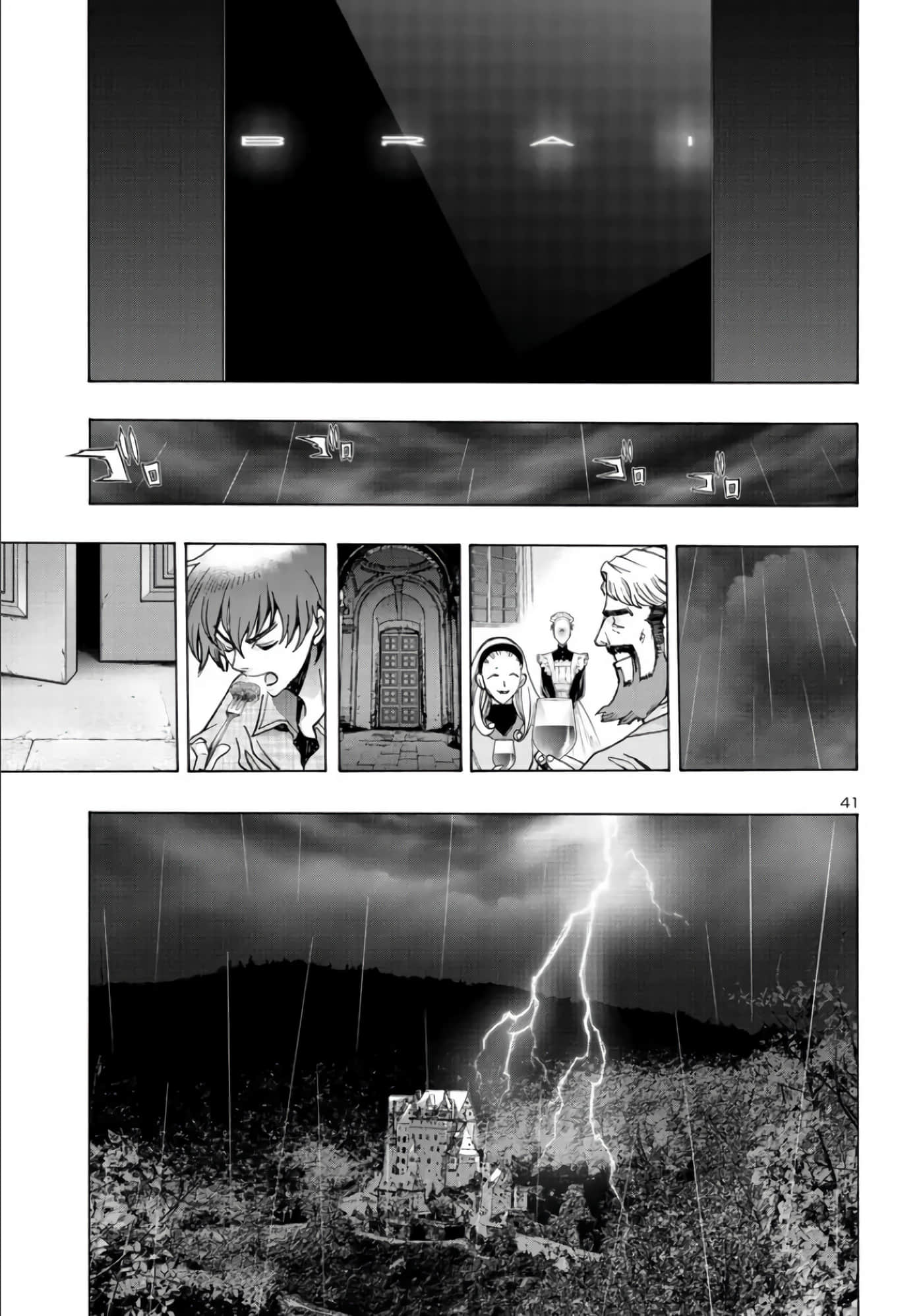第 40 页