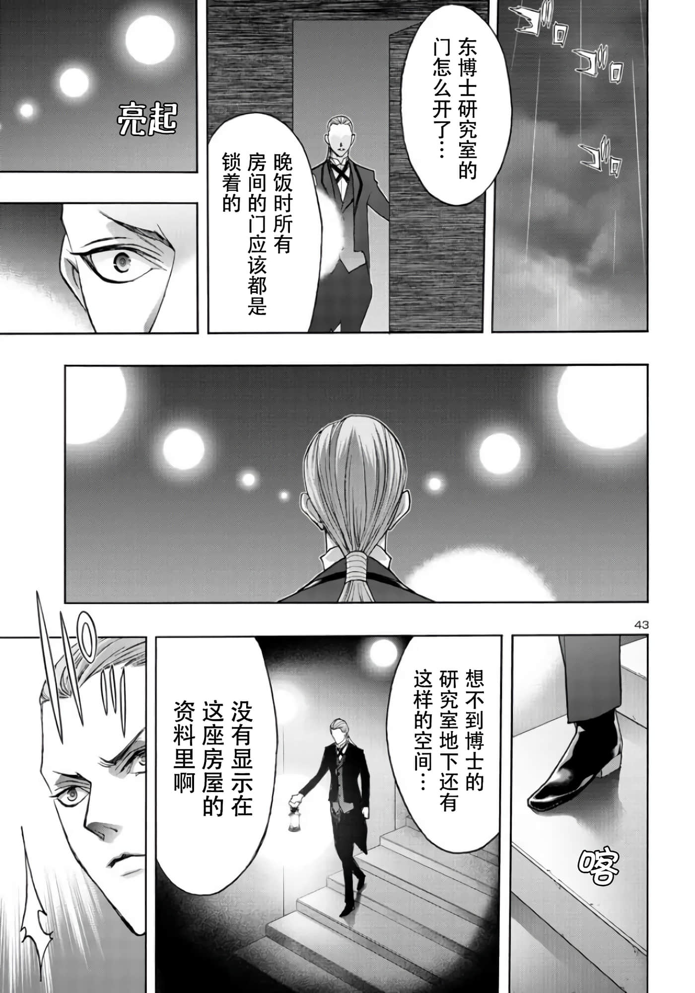 第 42 页