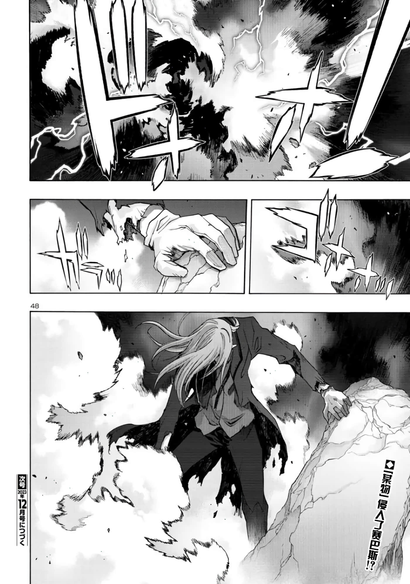 第 47 页