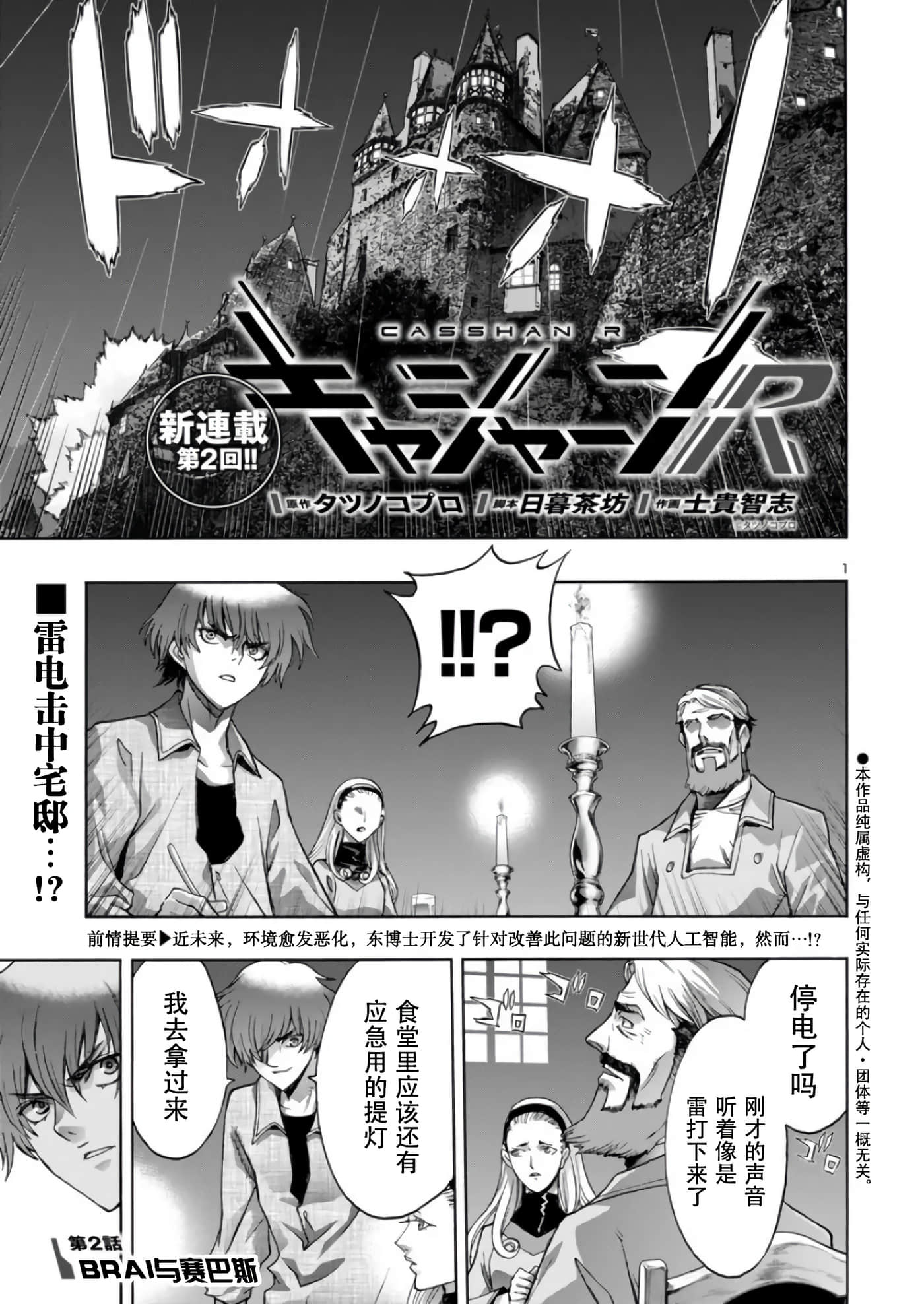 第 1 页