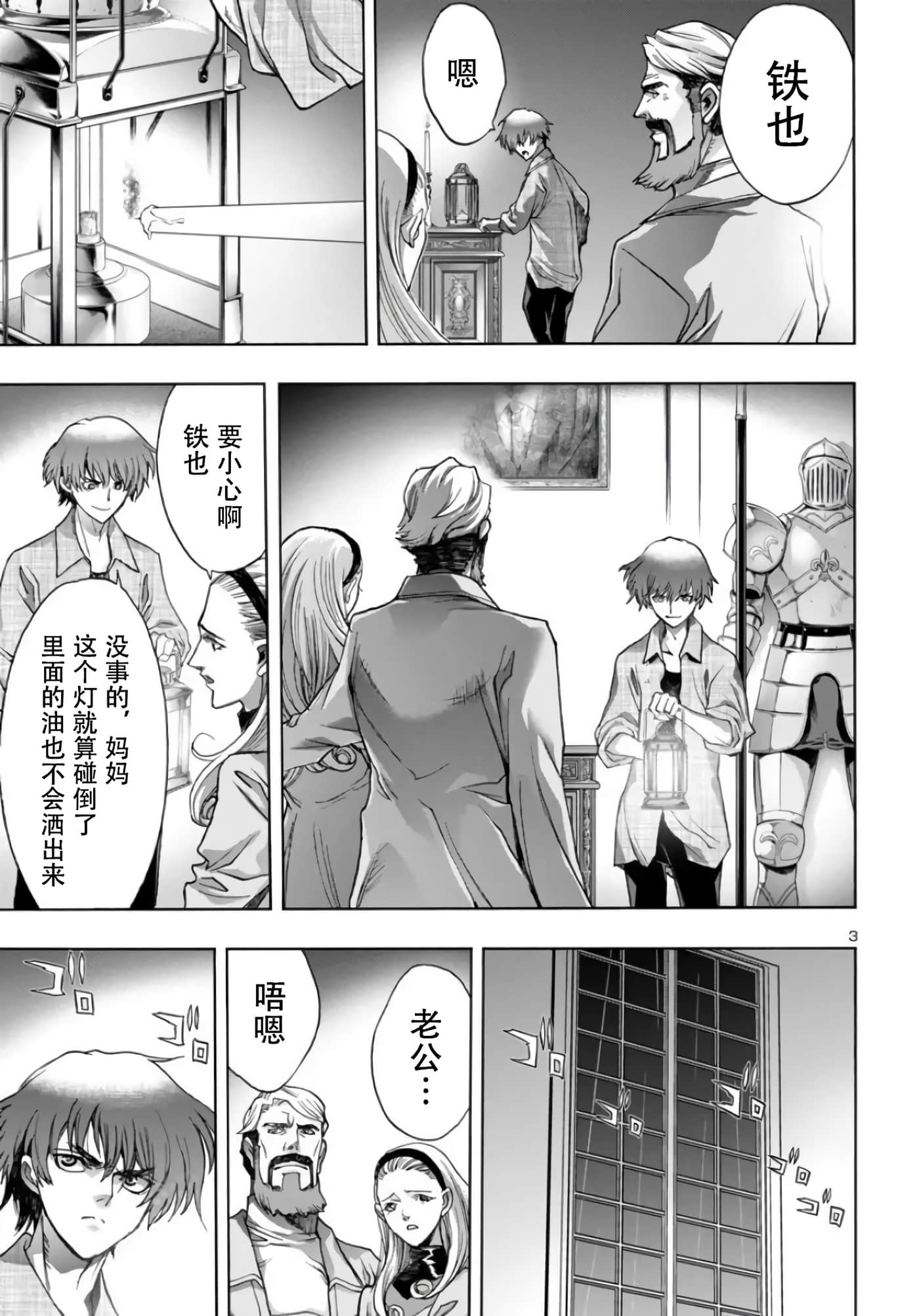 第 3 页