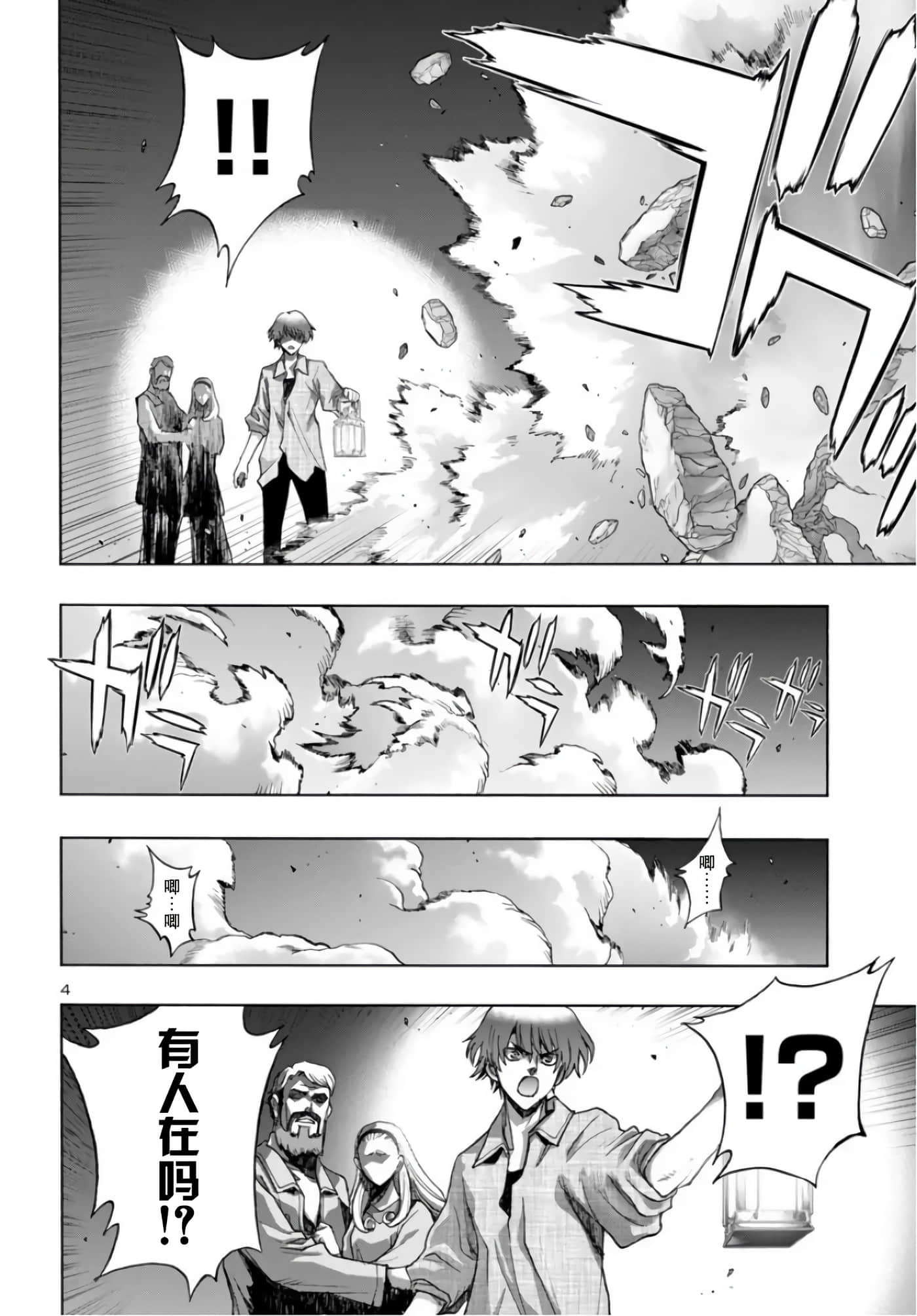 第 4 页