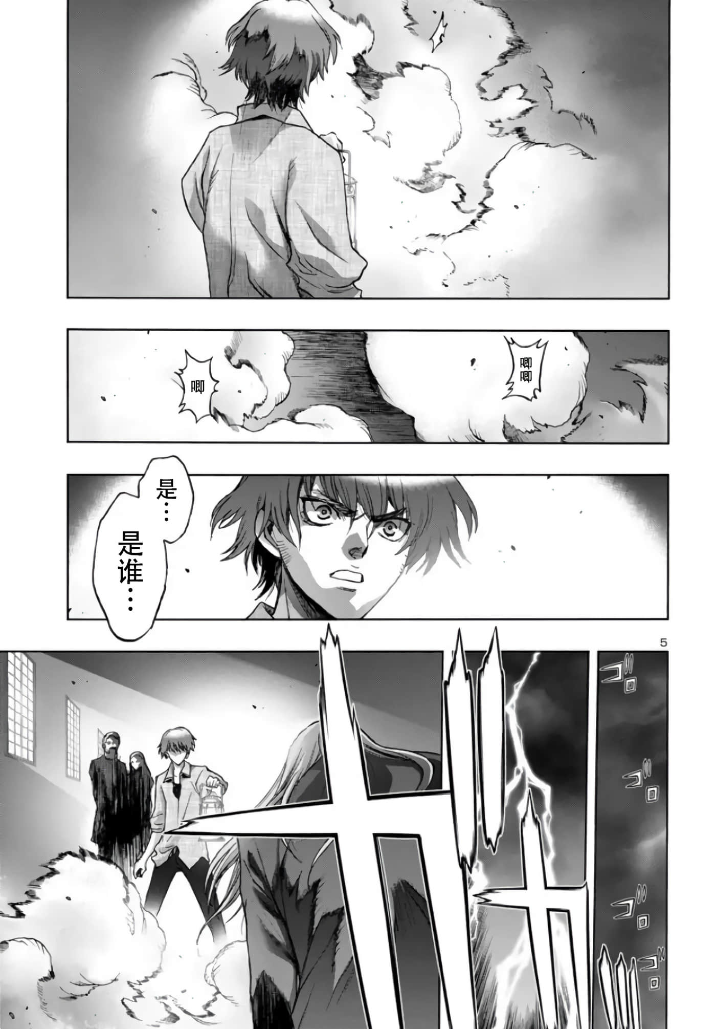 第 5 页