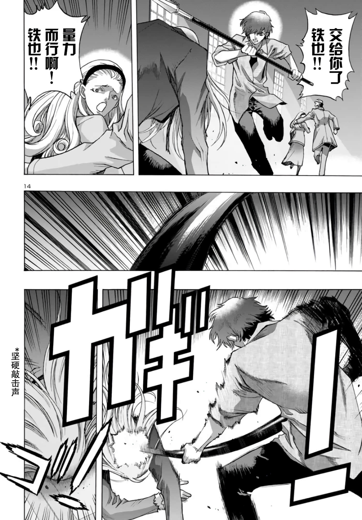第 14 页