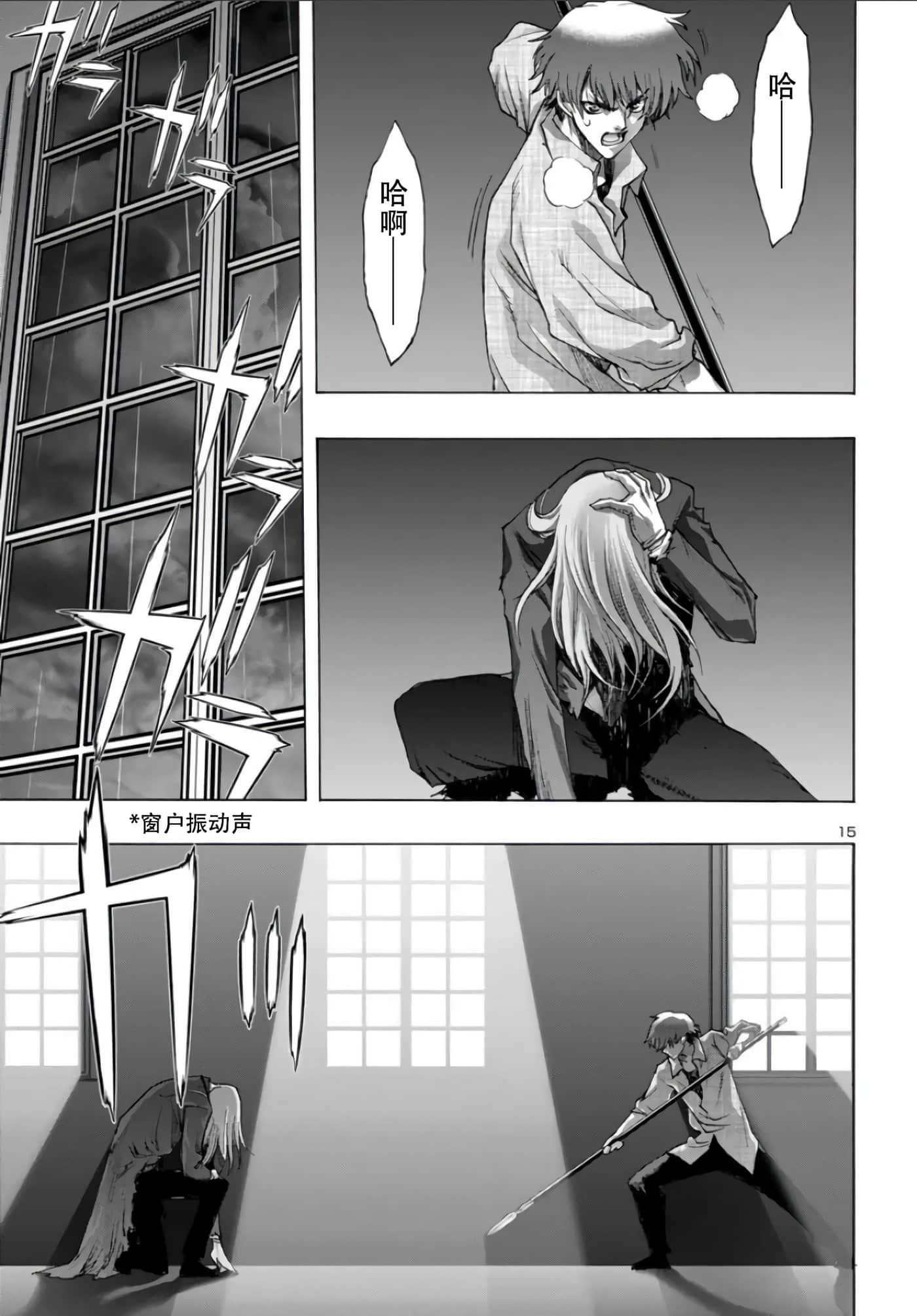 第 15 页