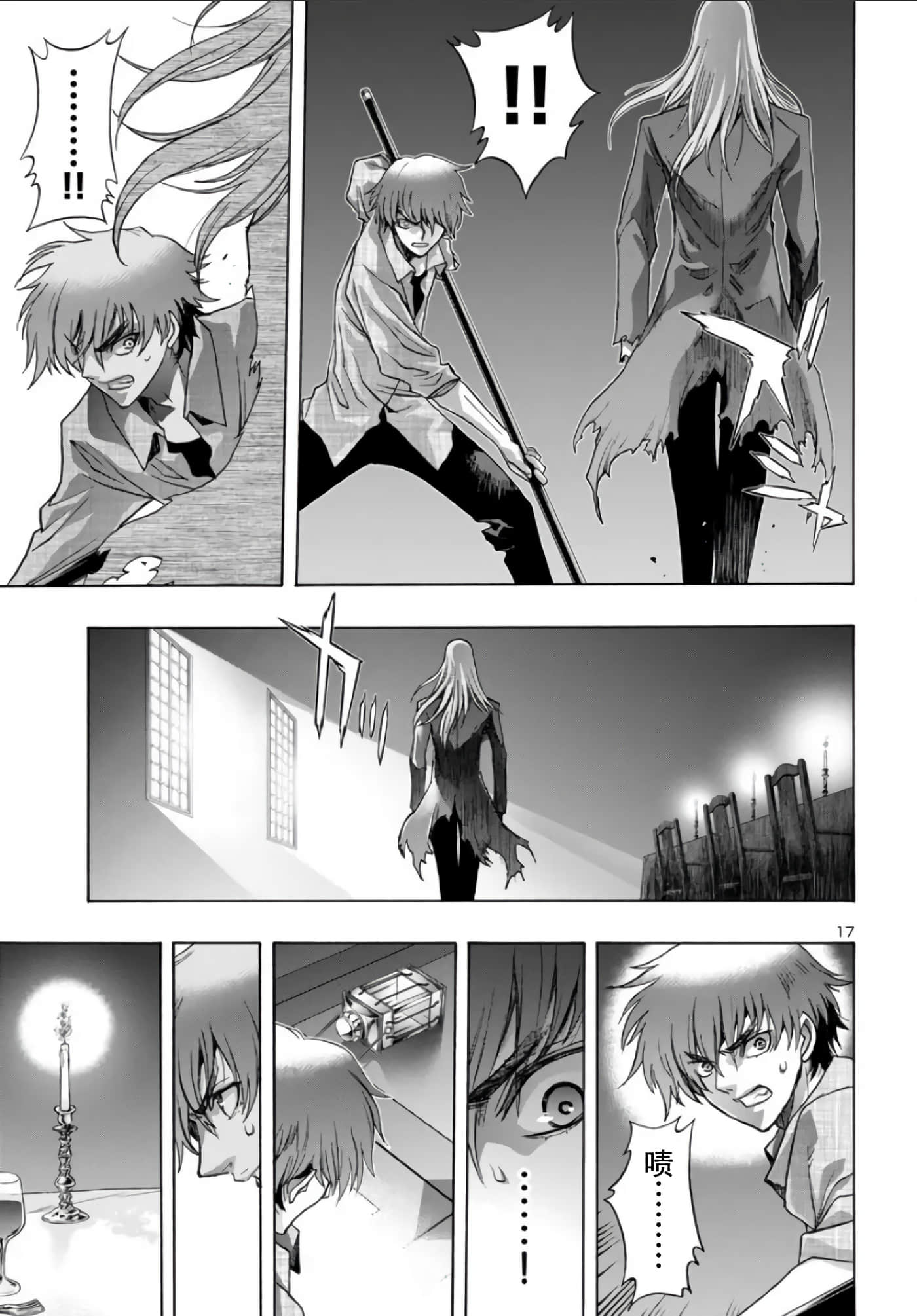第 17 页