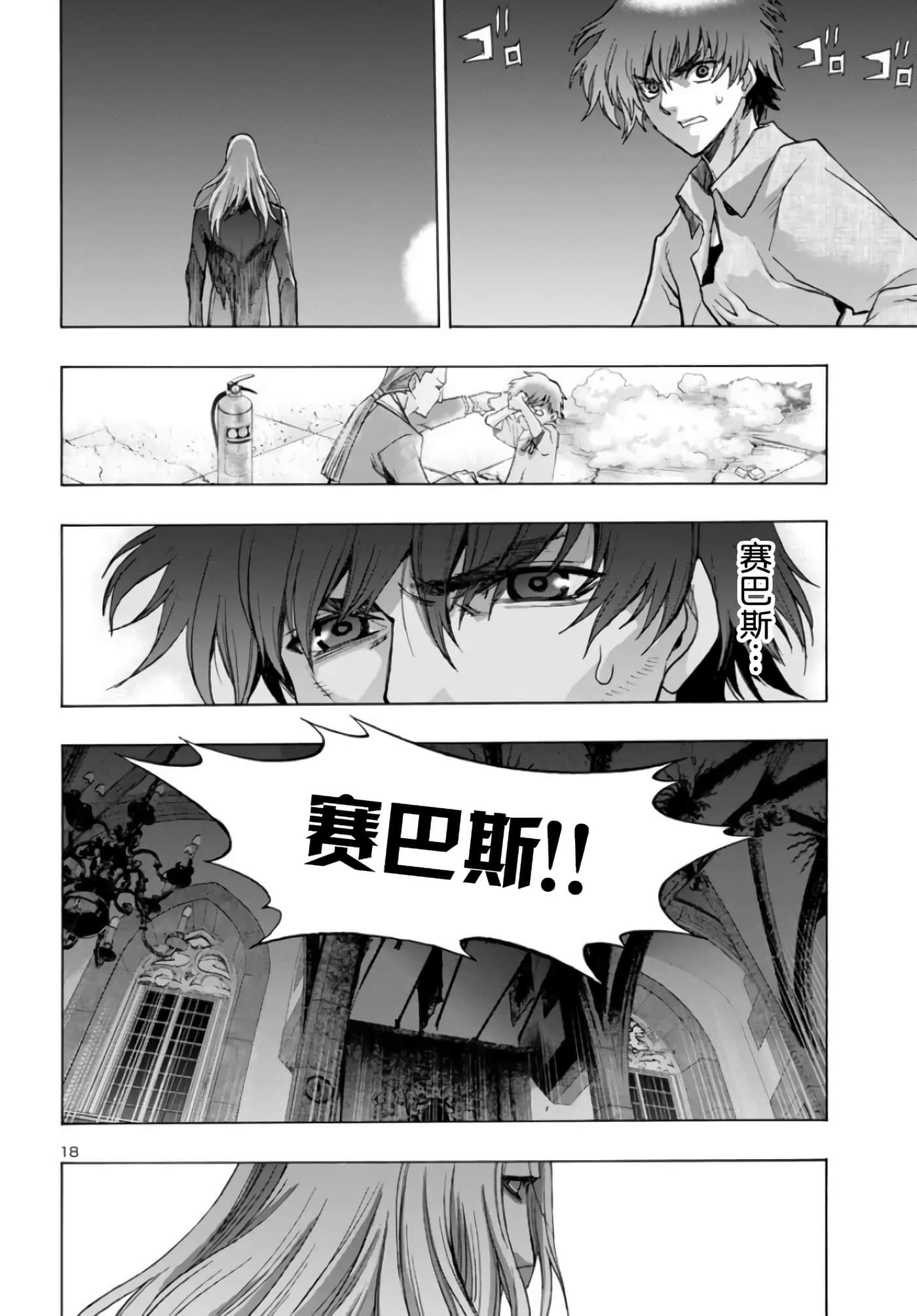 第 18 页