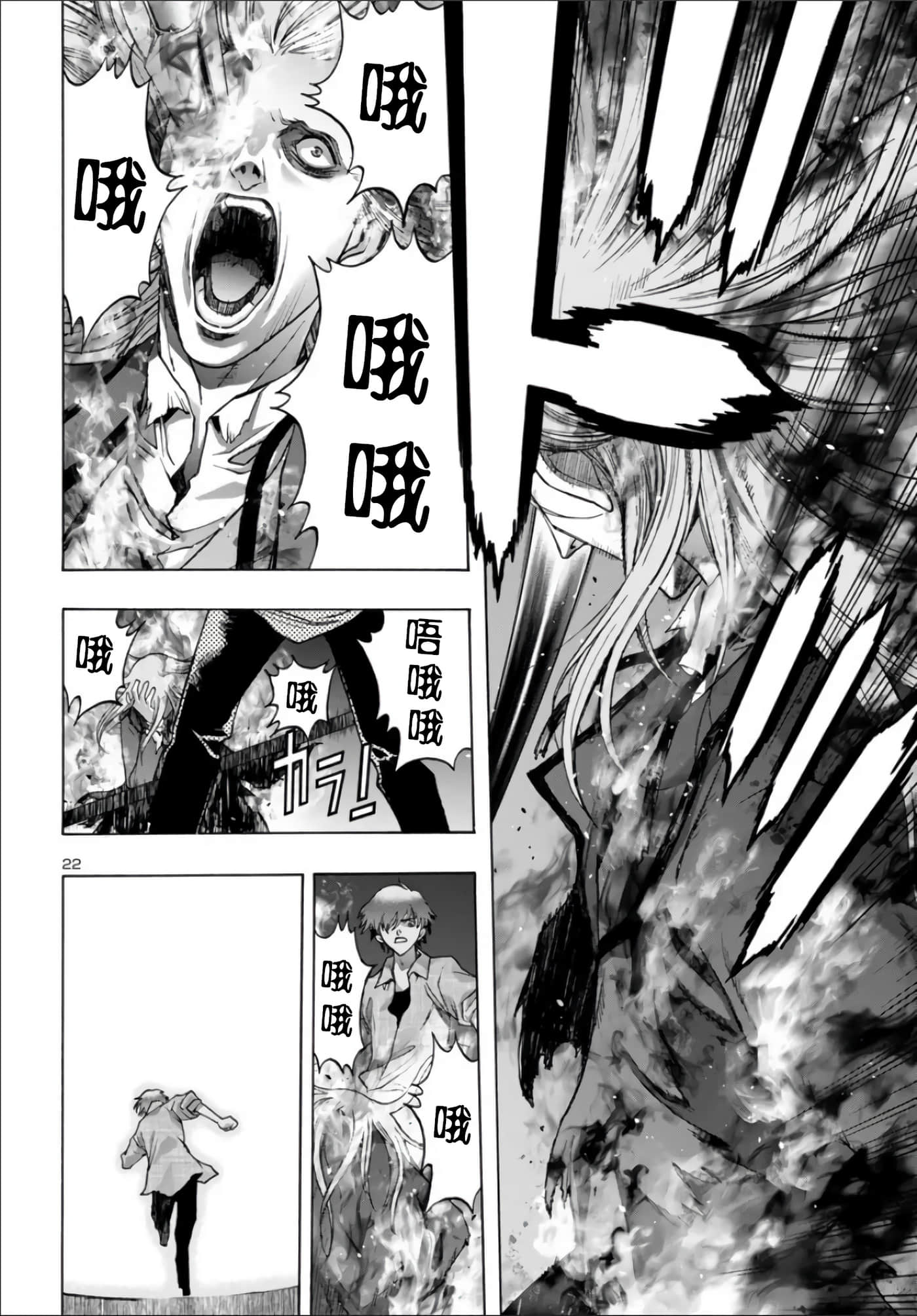 第 22 页