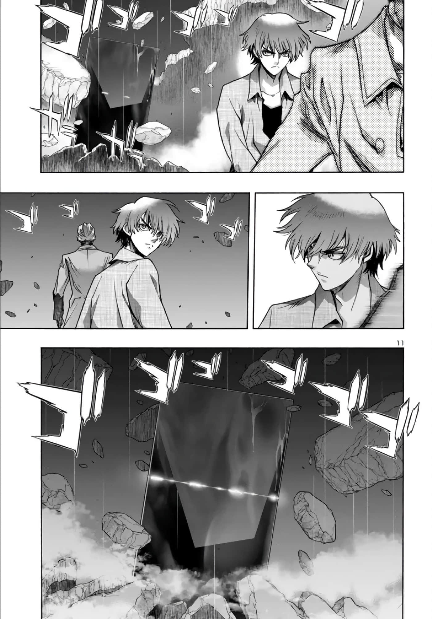 第 11 页