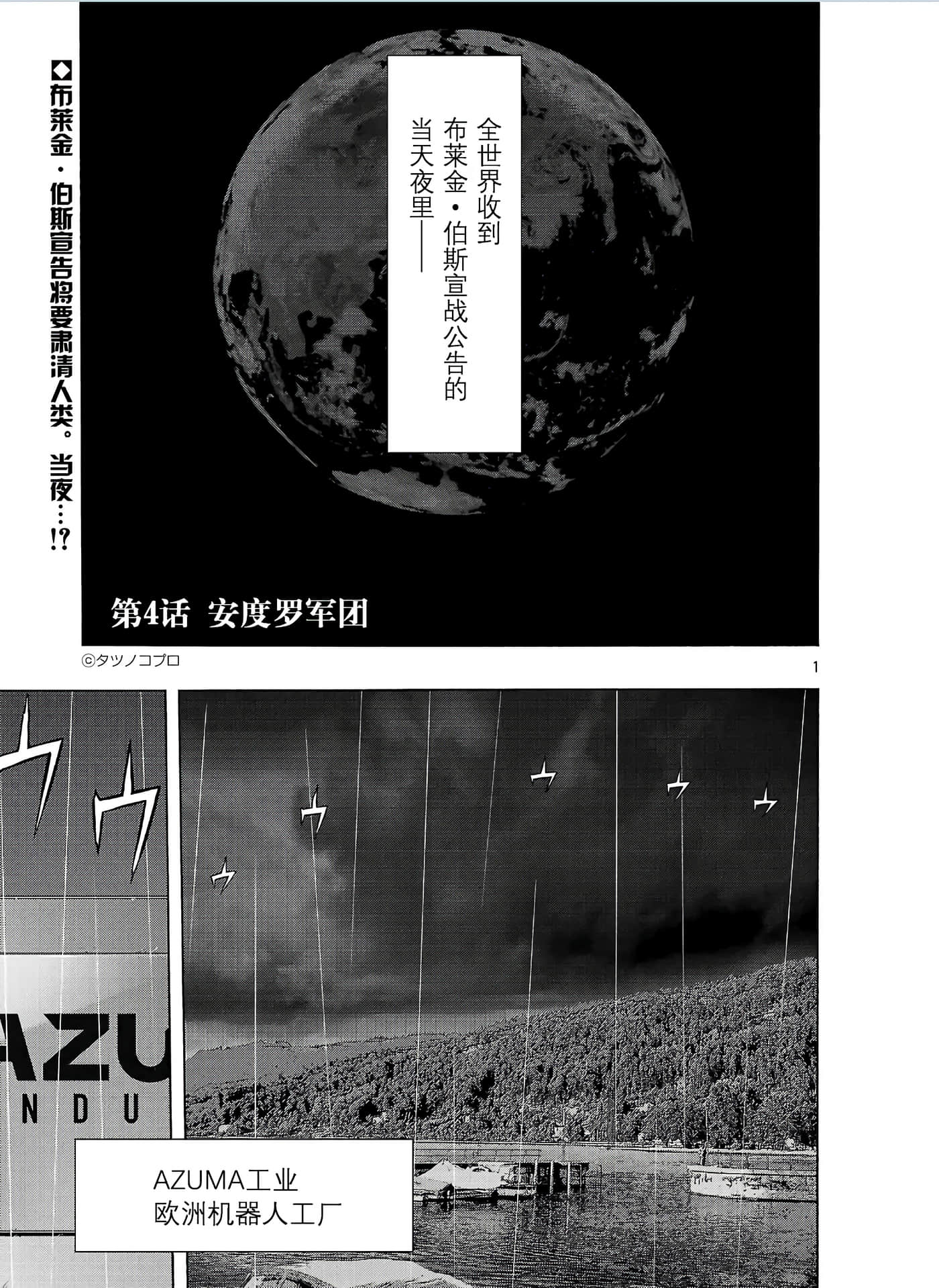 第 1 页