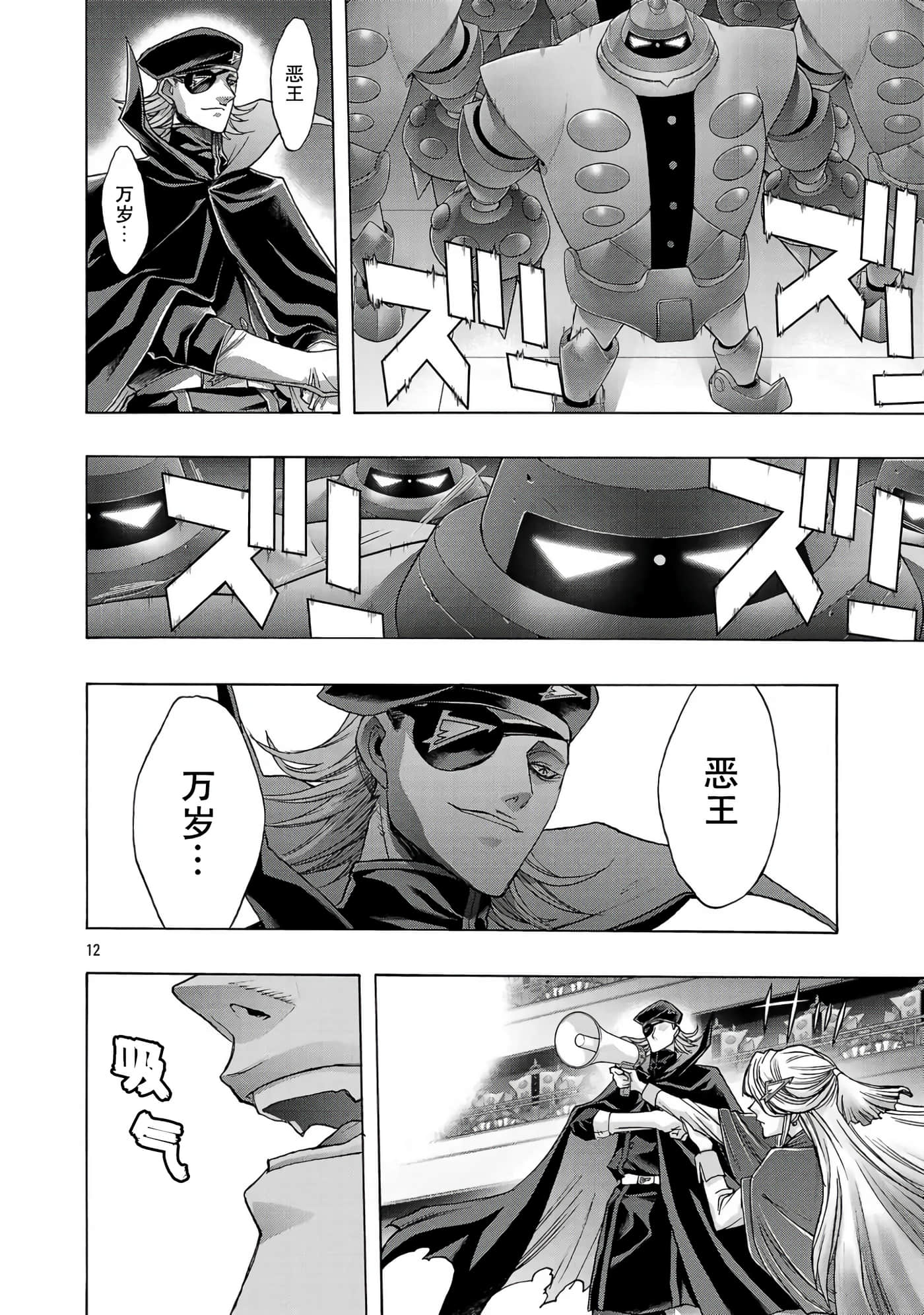 第 11 页