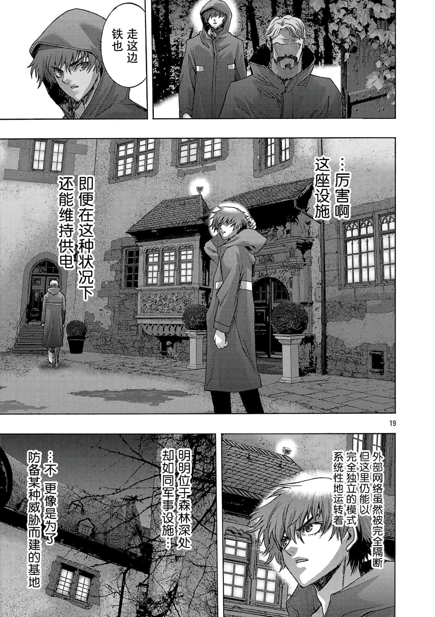 第 17 页