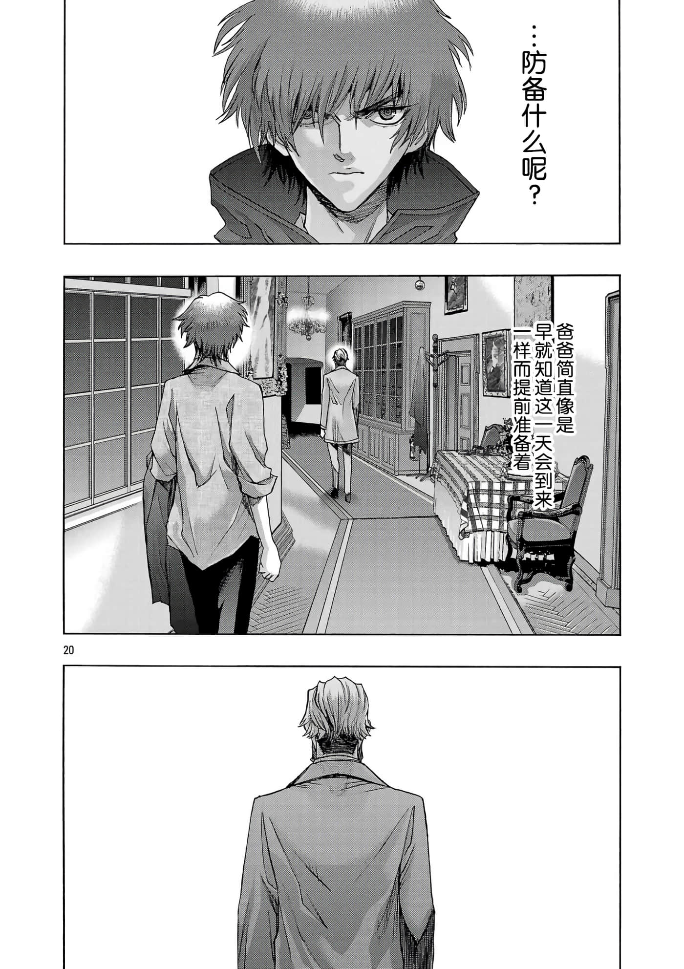 第 18 页